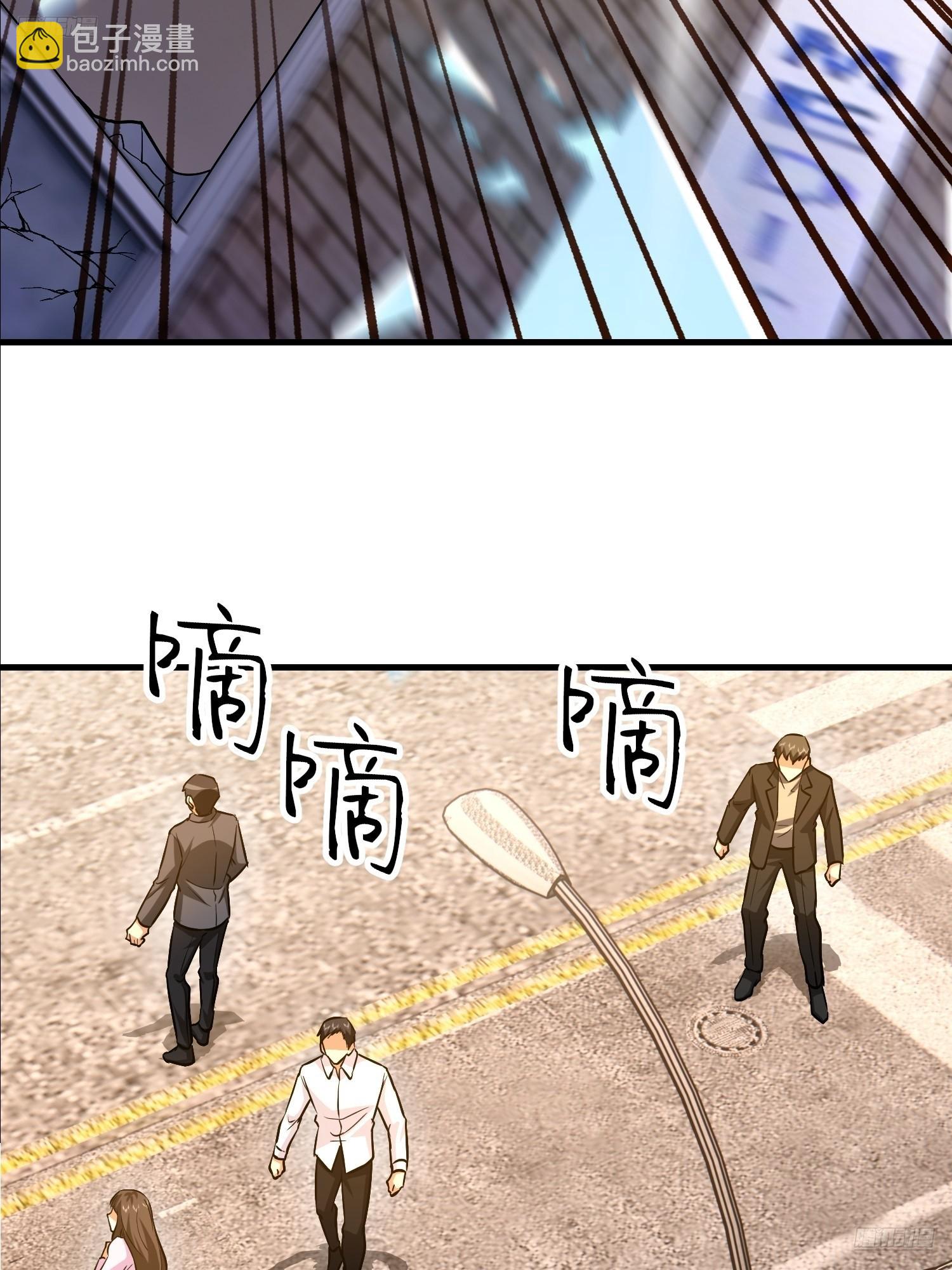 第一序列 - 532 緝拿歸案(1/2) - 7