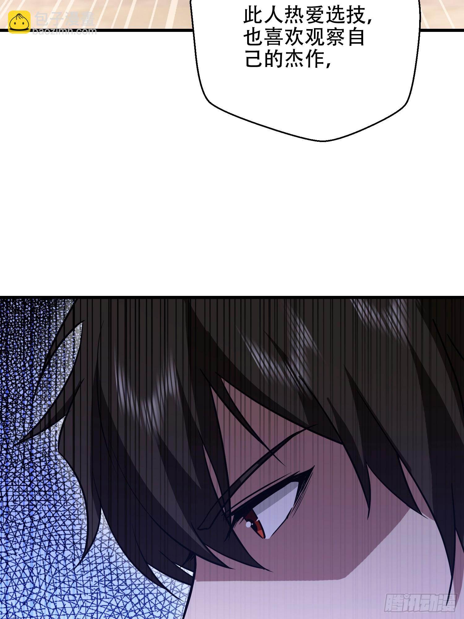 第一序列 - 532 緝拿歸案(2/2) - 6