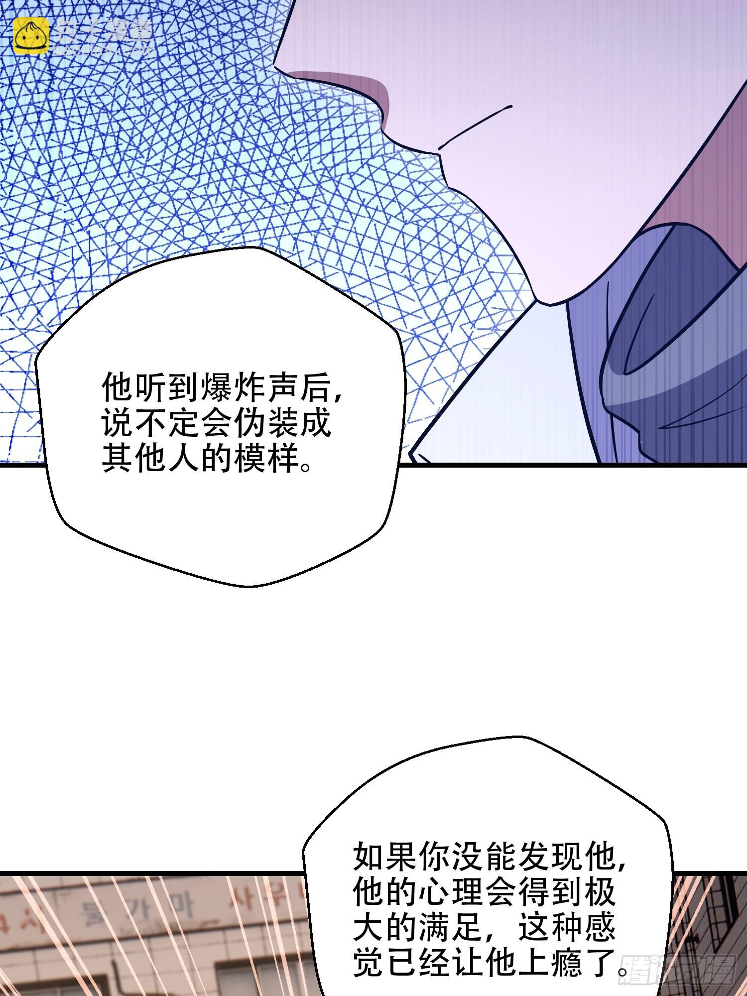 第一序列 - 532 緝拿歸案(2/2) - 7