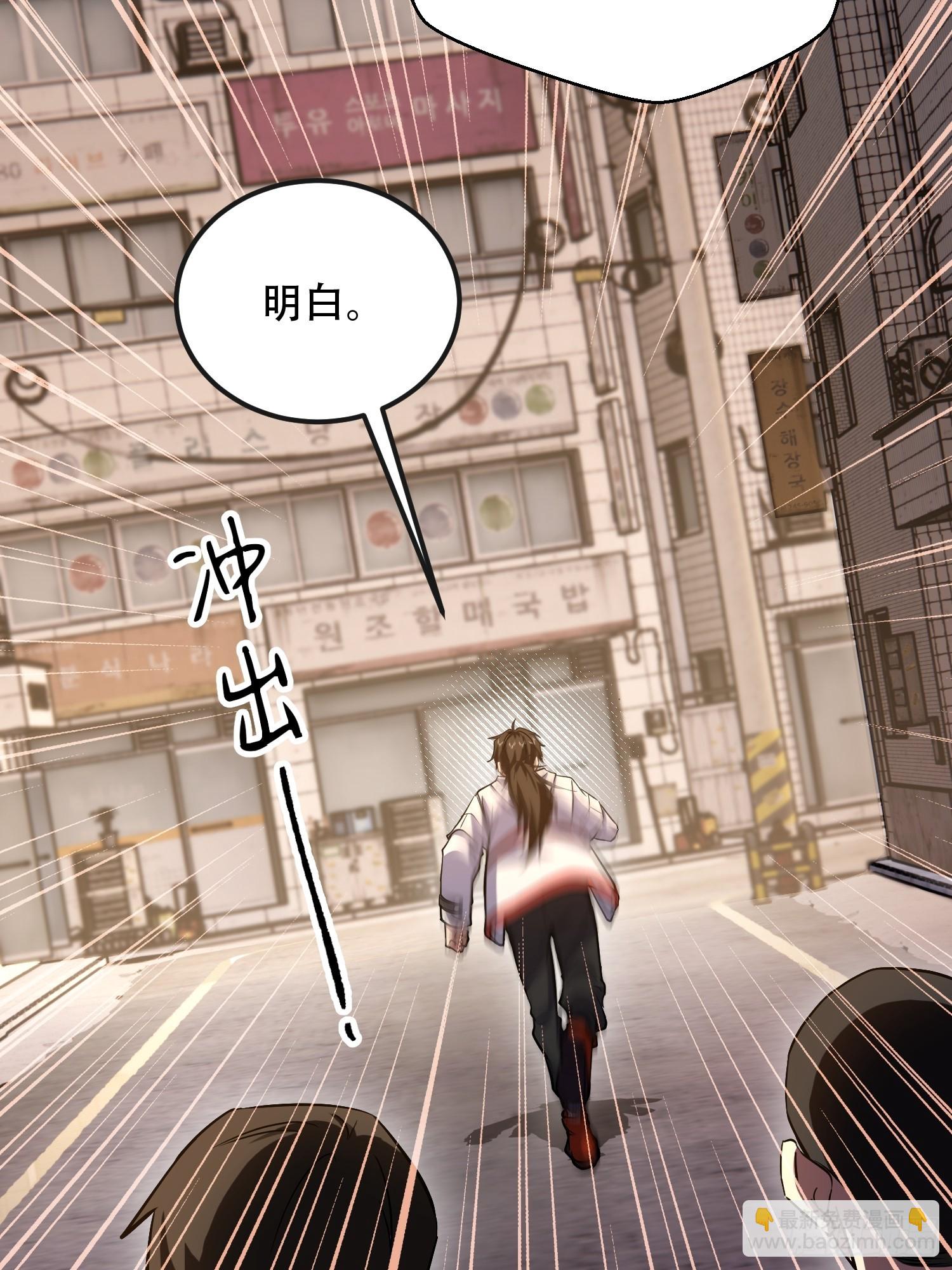 第一序列 - 532 緝拿歸案(2/2) - 1