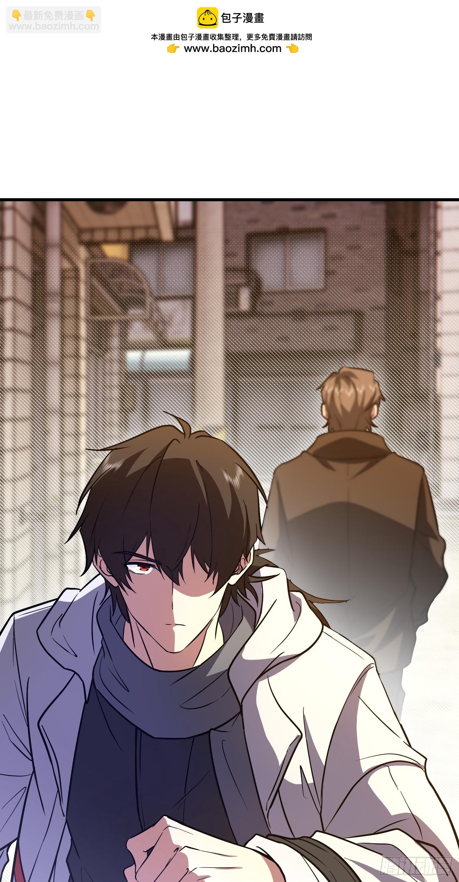 第一序列 - 532 緝拿歸案(2/2) - 2