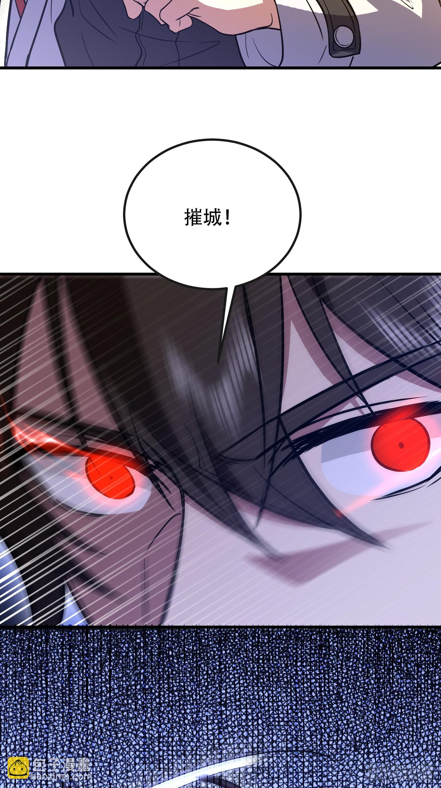 第一序列 - 532 緝拿歸案(2/2) - 3