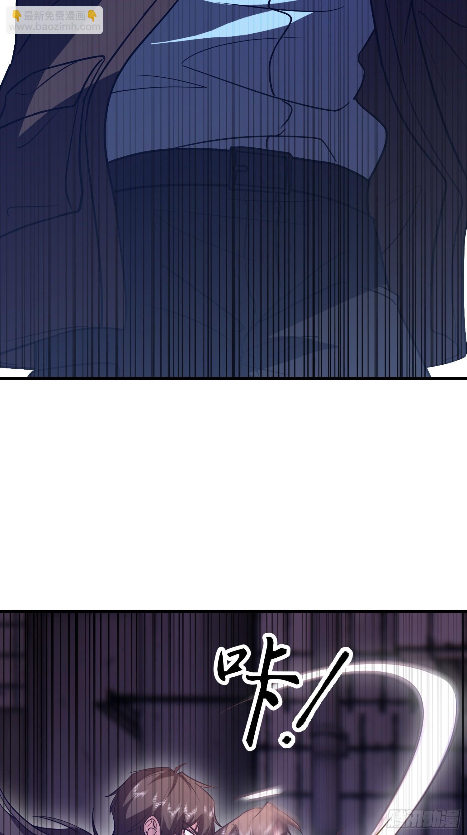 第一序列 - 532 緝拿歸案(2/2) - 5