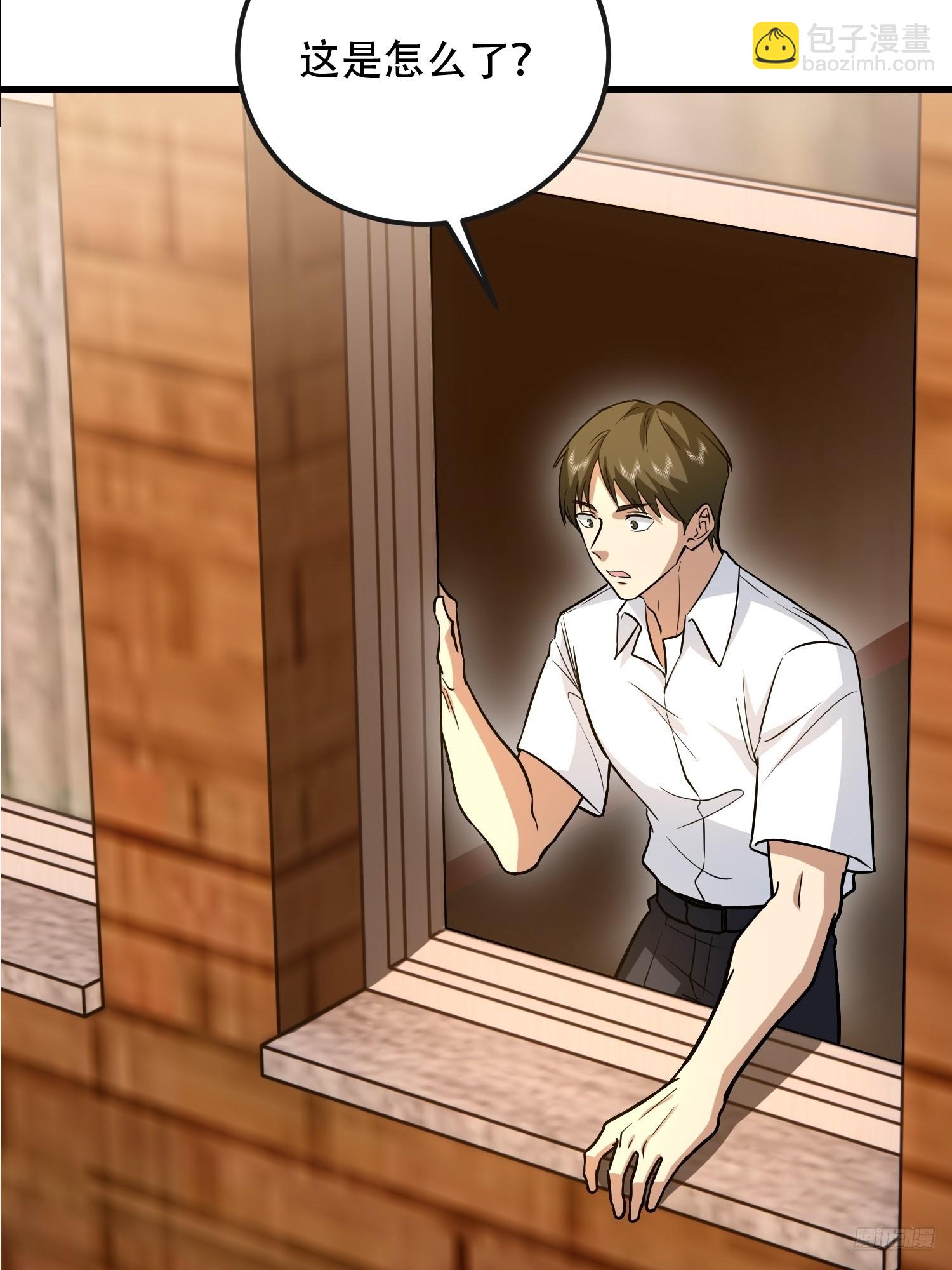 第一序列 - 532 緝拿歸案(1/2) - 1