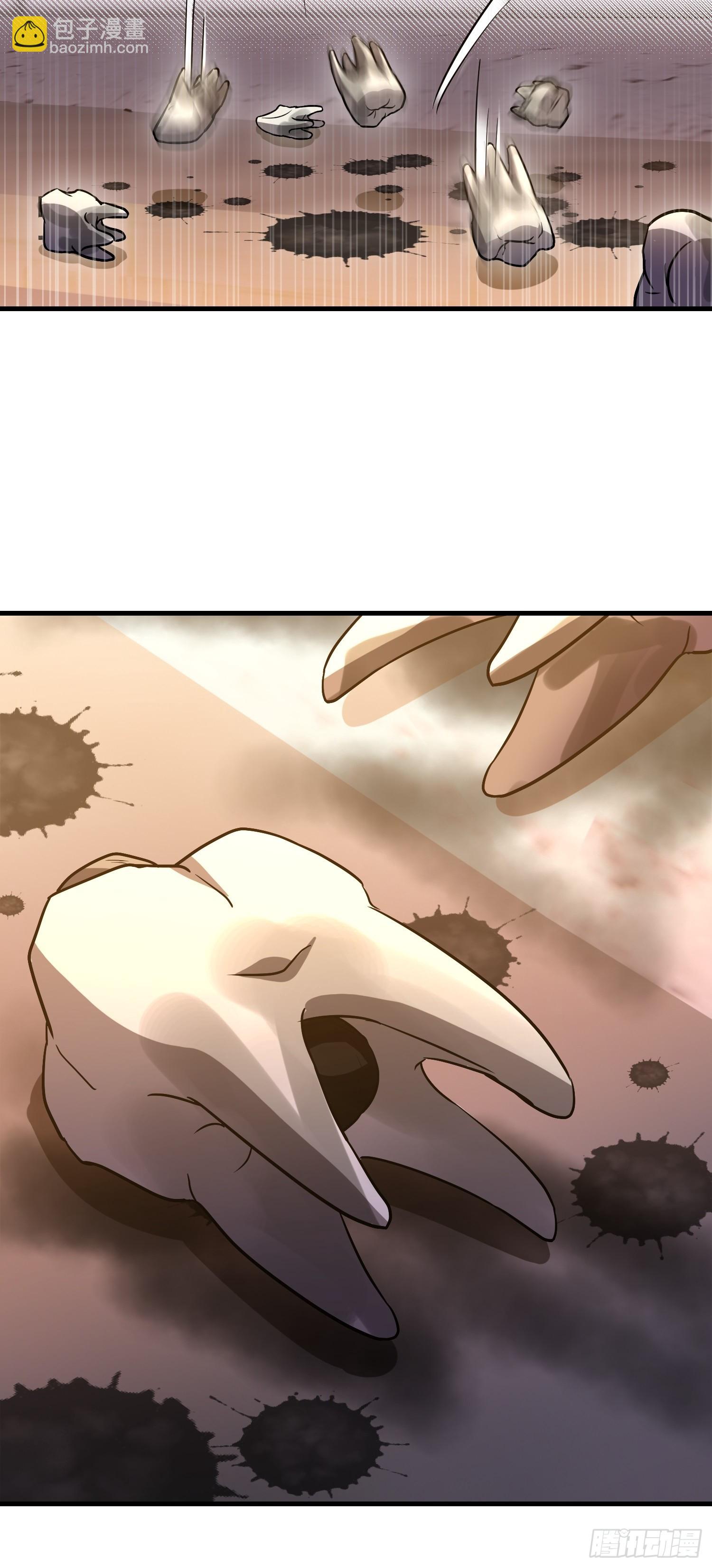 第一序列 - 532 緝拿歸案(2/2) - 2