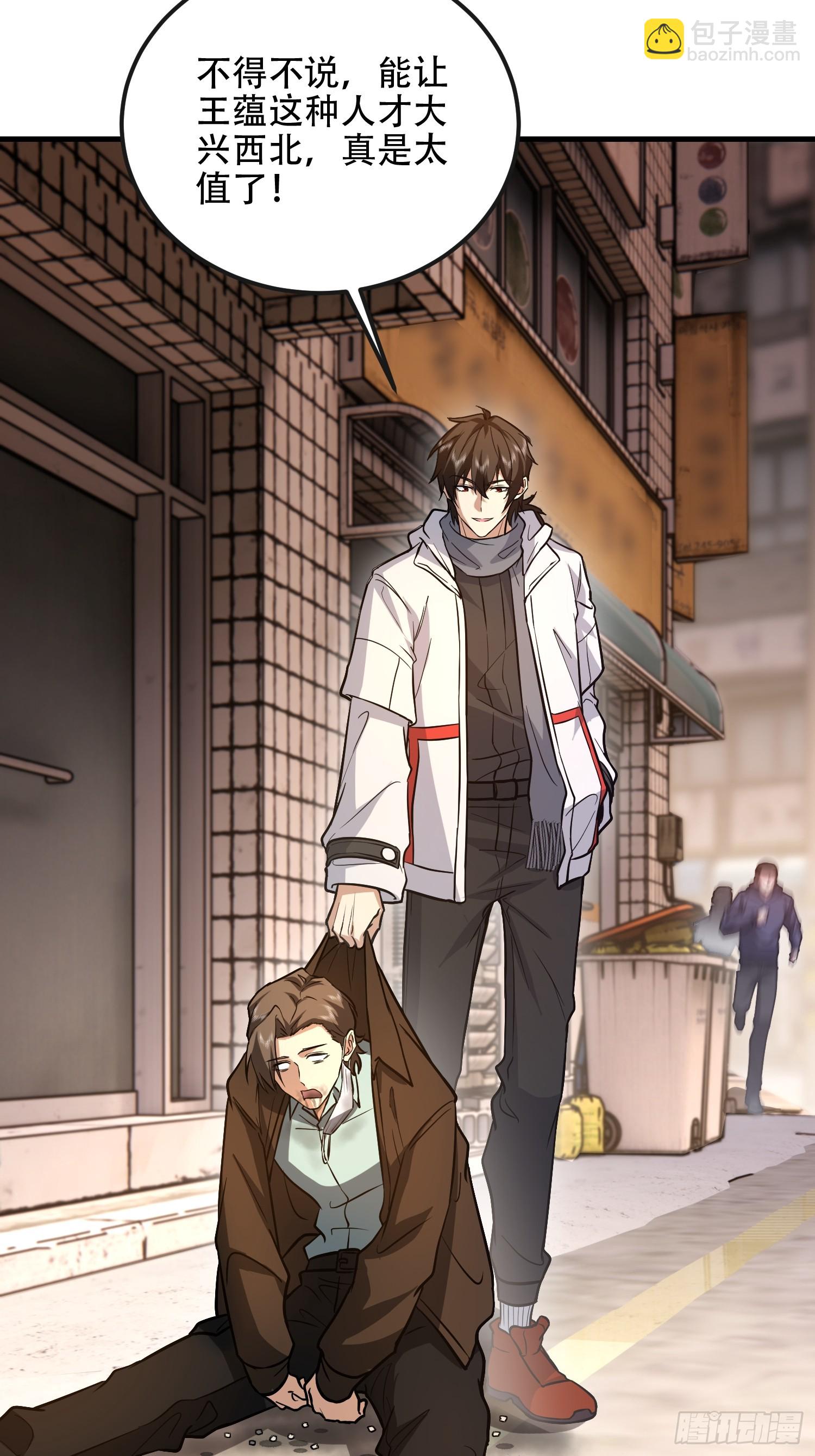 第一序列 - 532 緝拿歸案(2/2) - 4