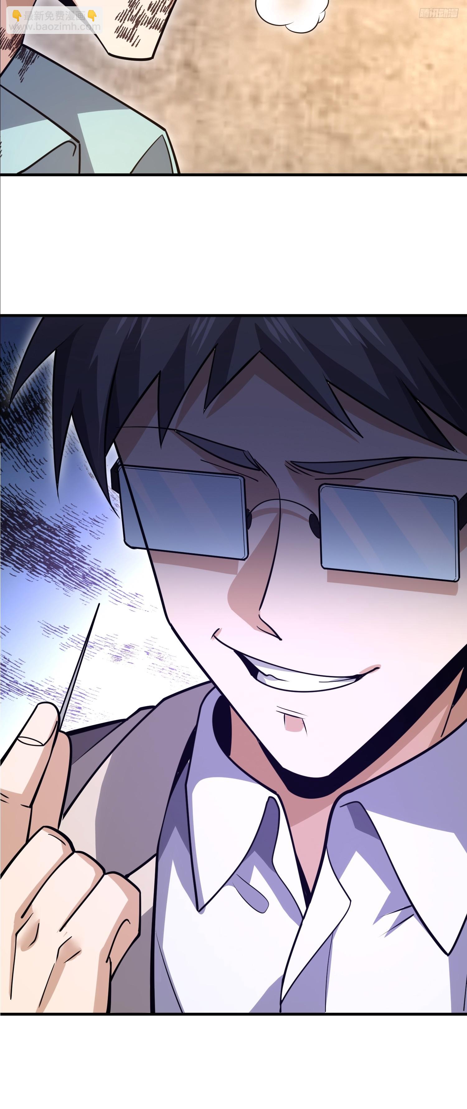 第一序列 - 534 嚴刑逼供(1/2) - 2