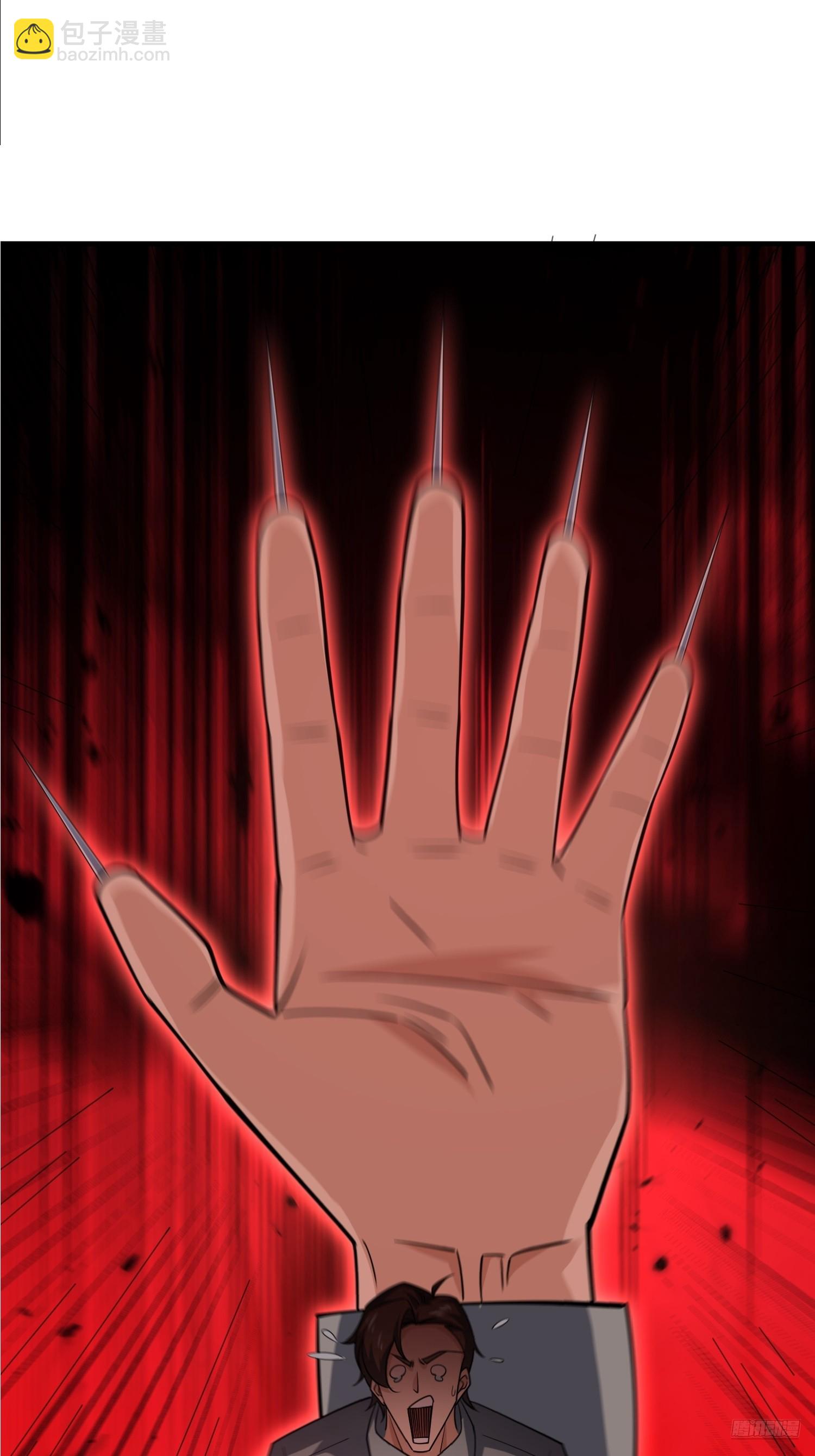 第一序列 - 534 嚴刑逼供(1/2) - 3