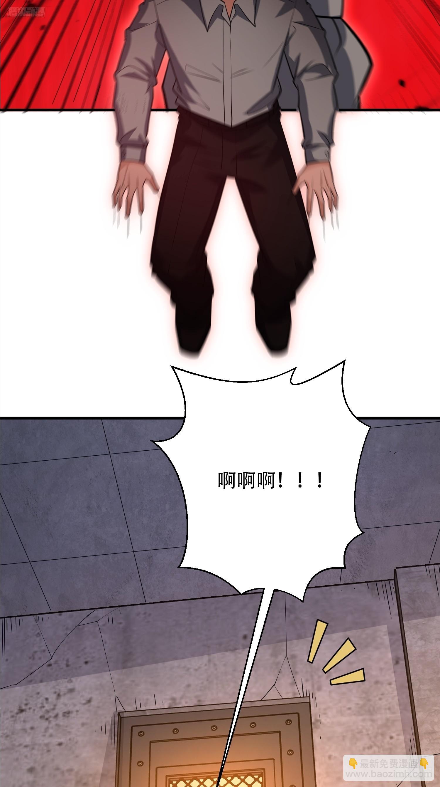 第一序列 - 534 嚴刑逼供(1/2) - 4