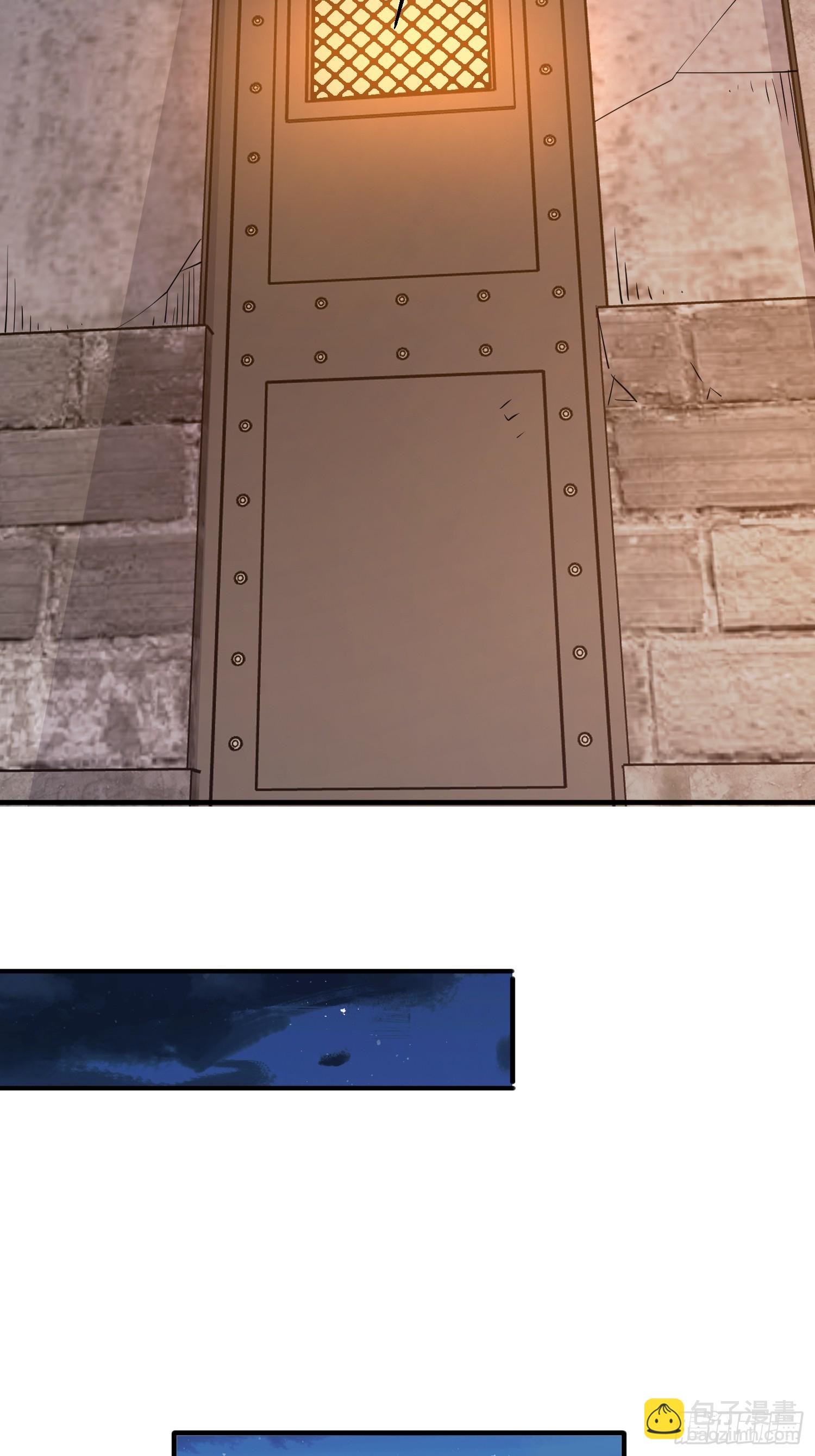 第一序列 - 534 嚴刑逼供(1/2) - 5