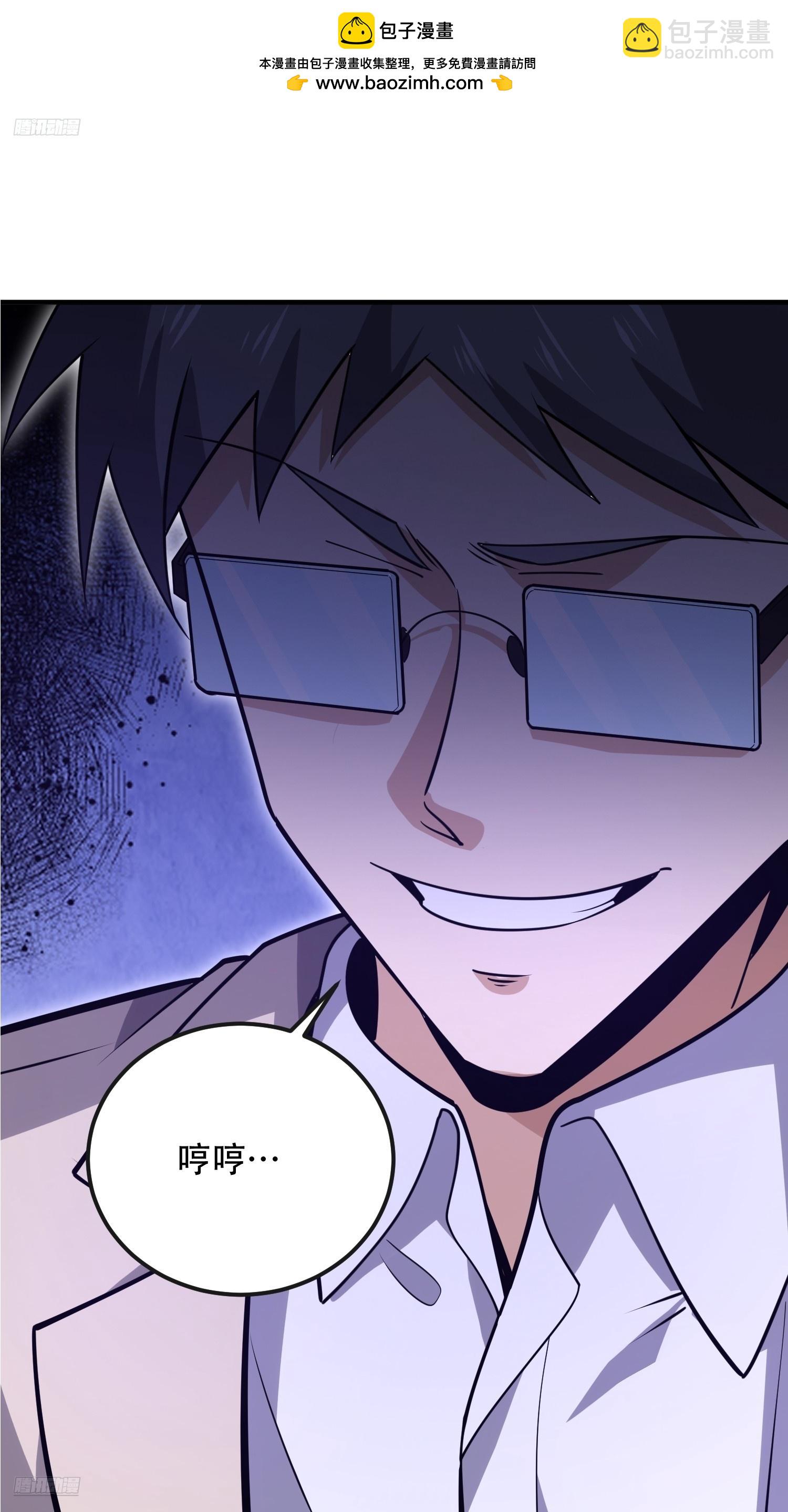 第一序列 - 534 嚴刑逼供(1/2) - 2