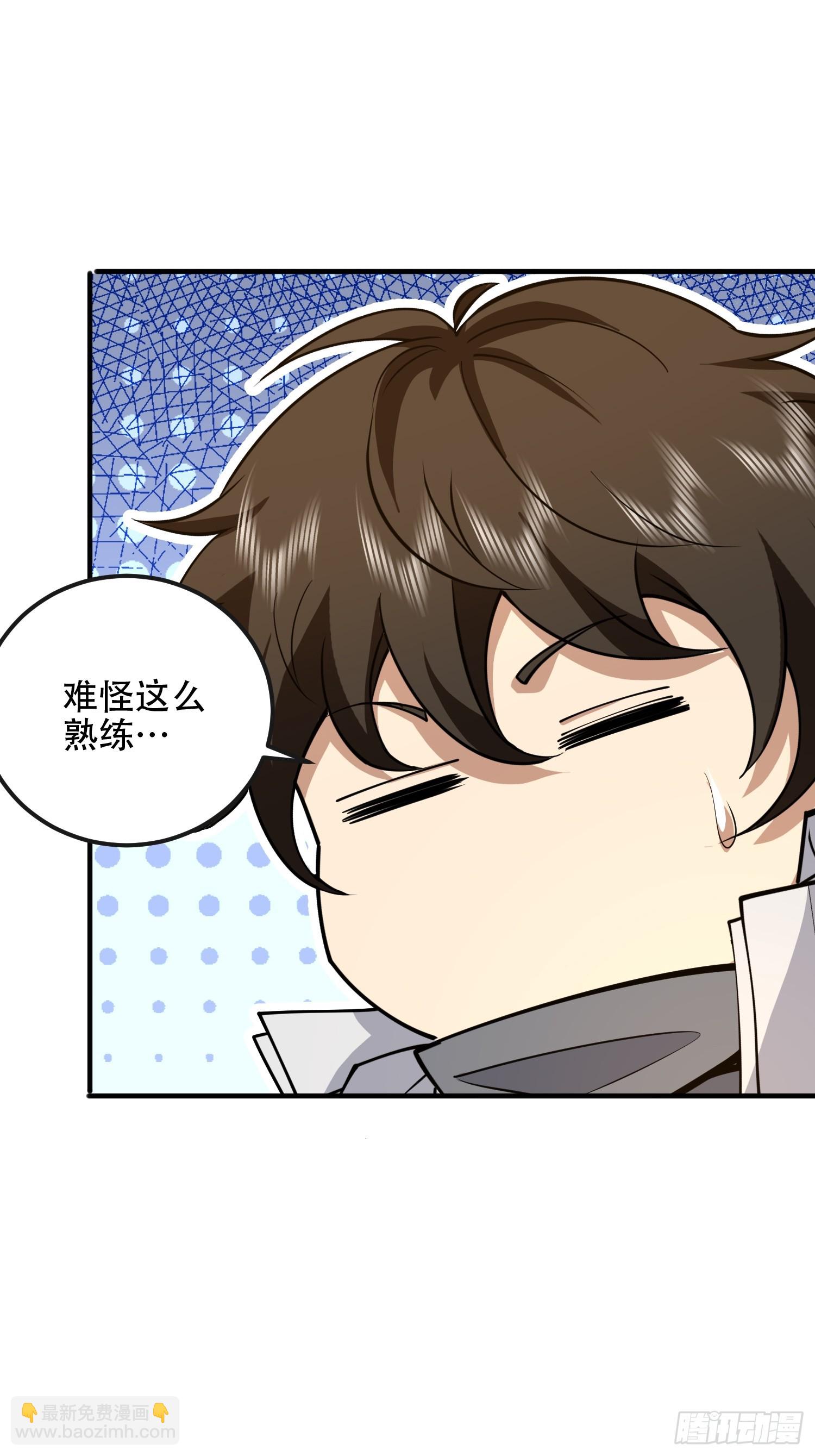 第一序列 - 534 嚴刑逼供(1/2) - 5