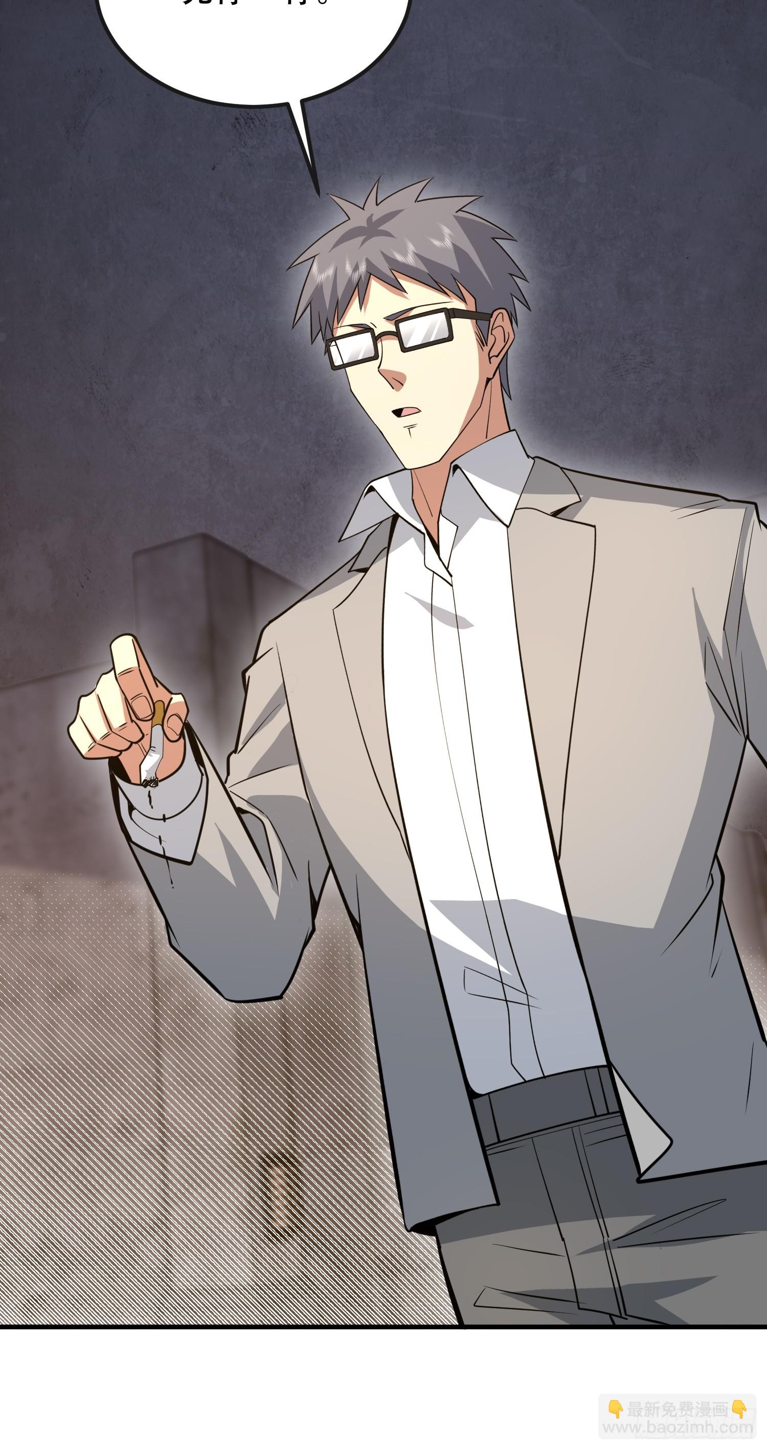 第一序列 - 534 嚴刑逼供(1/2) - 4