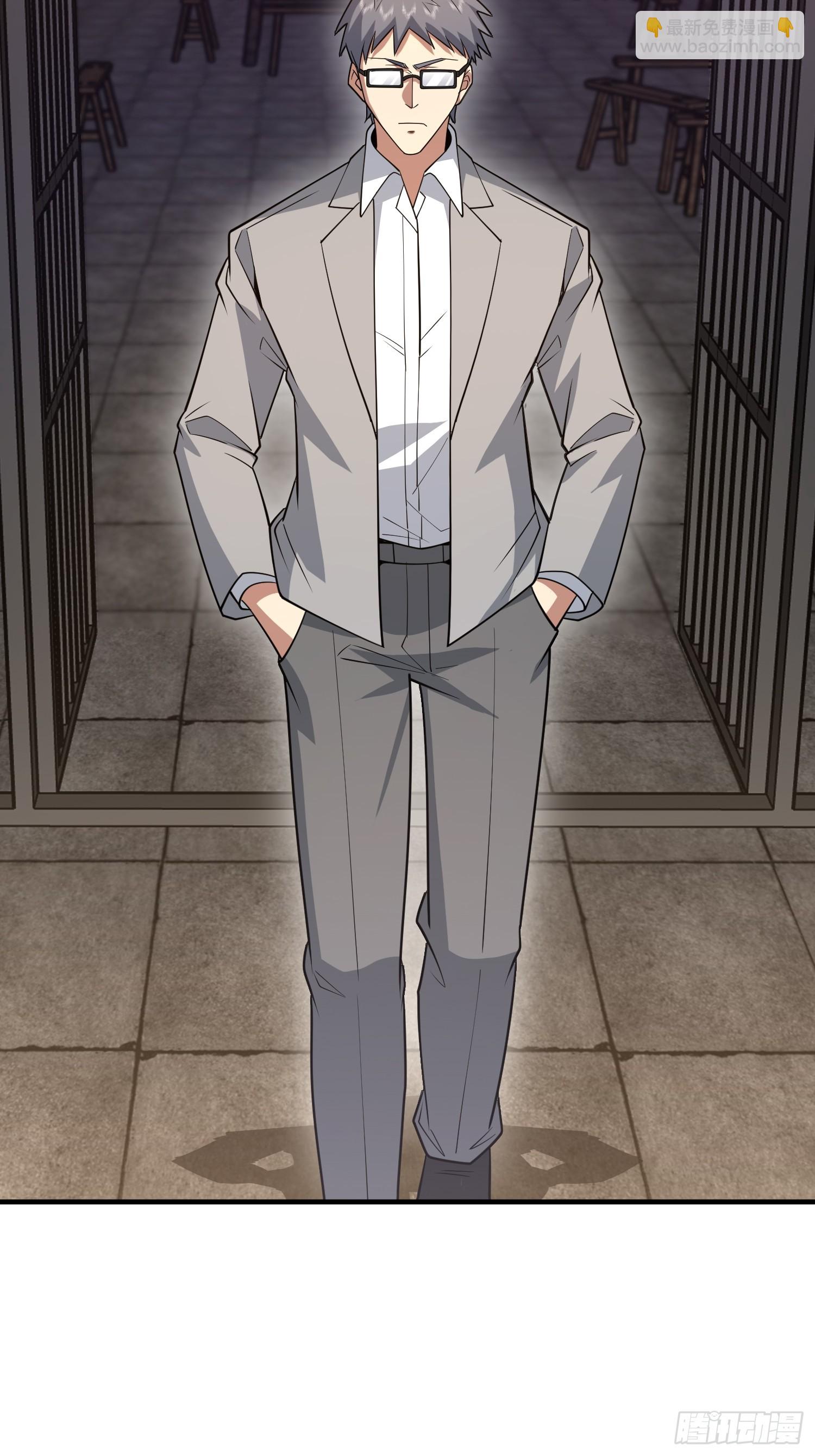 第一序列 - 534 嚴刑逼供(1/2) - 1