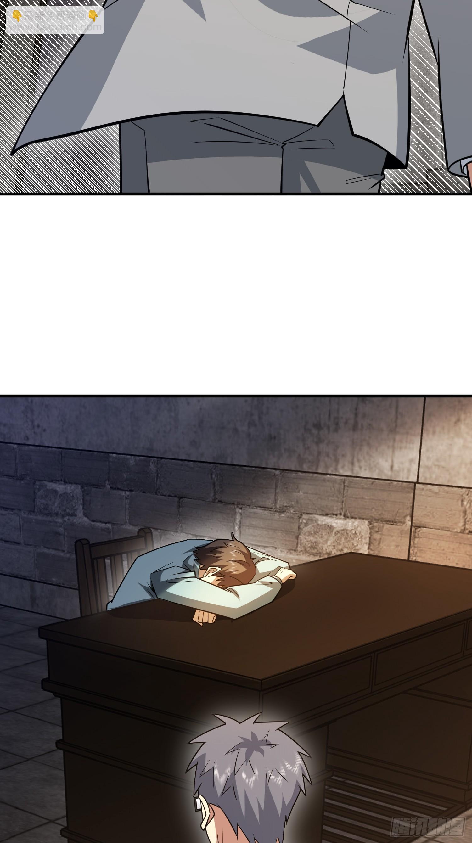 第一序列 - 534 嚴刑逼供(1/2) - 3