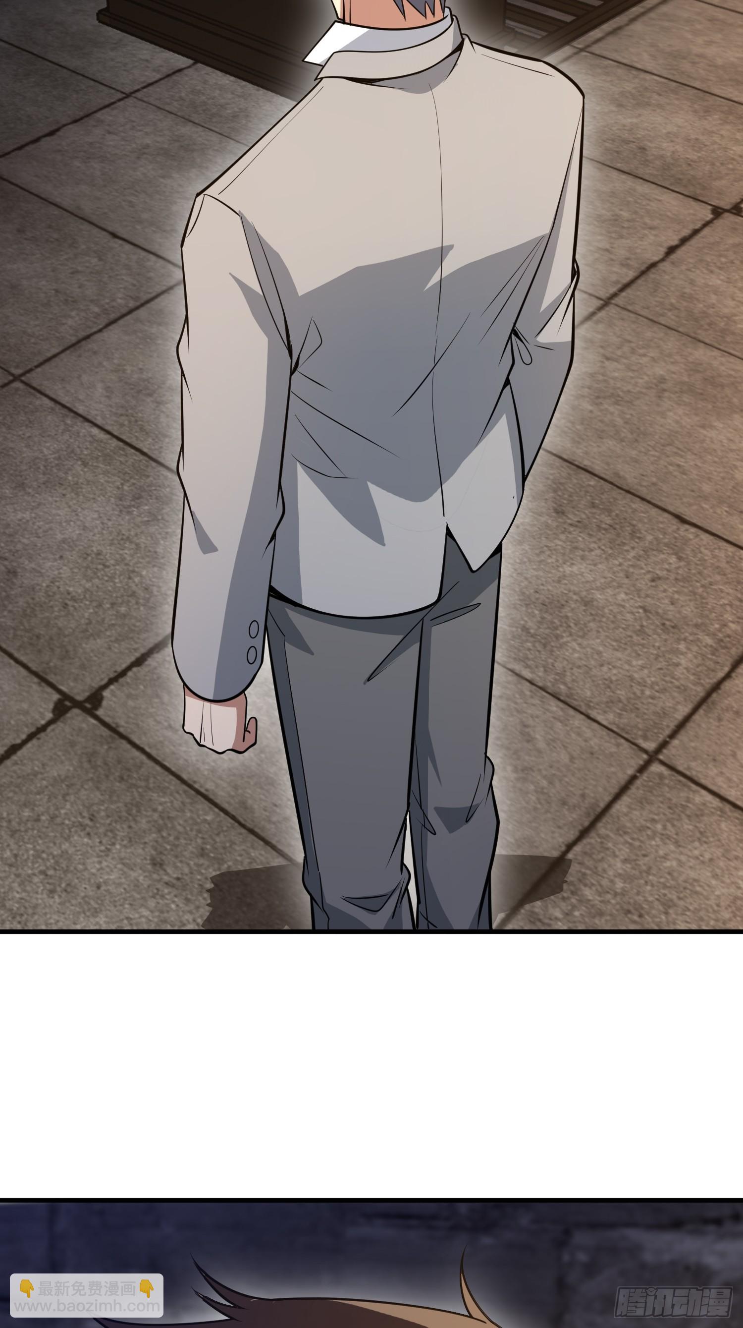 第一序列 - 534 嚴刑逼供(1/2) - 4