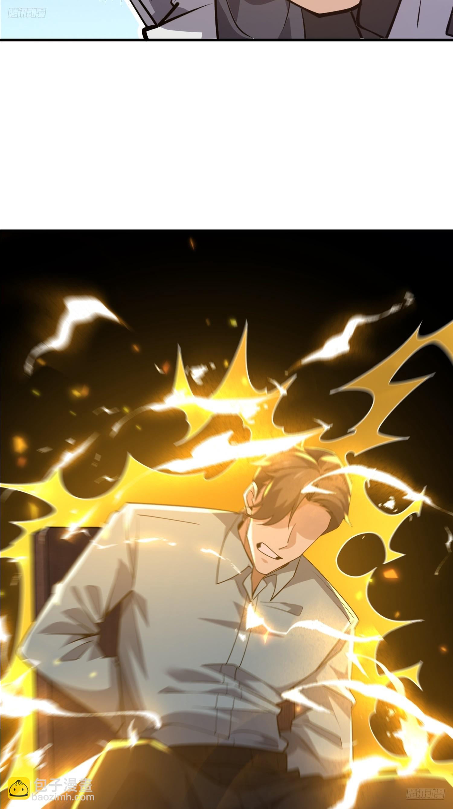 第一序列 - 534 嚴刑逼供(1/2) - 5