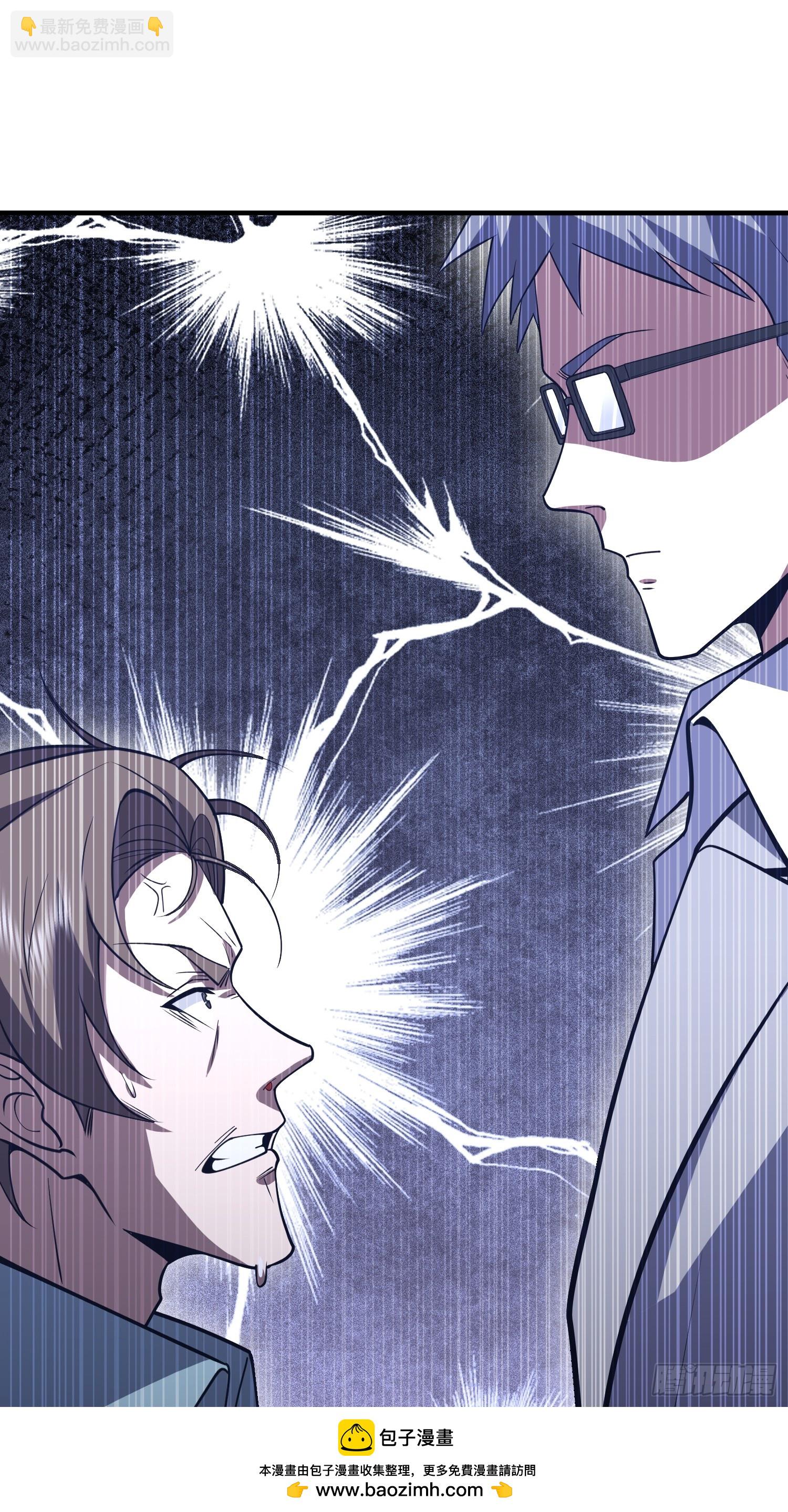 第一序列 - 534 嚴刑逼供(1/2) - 2