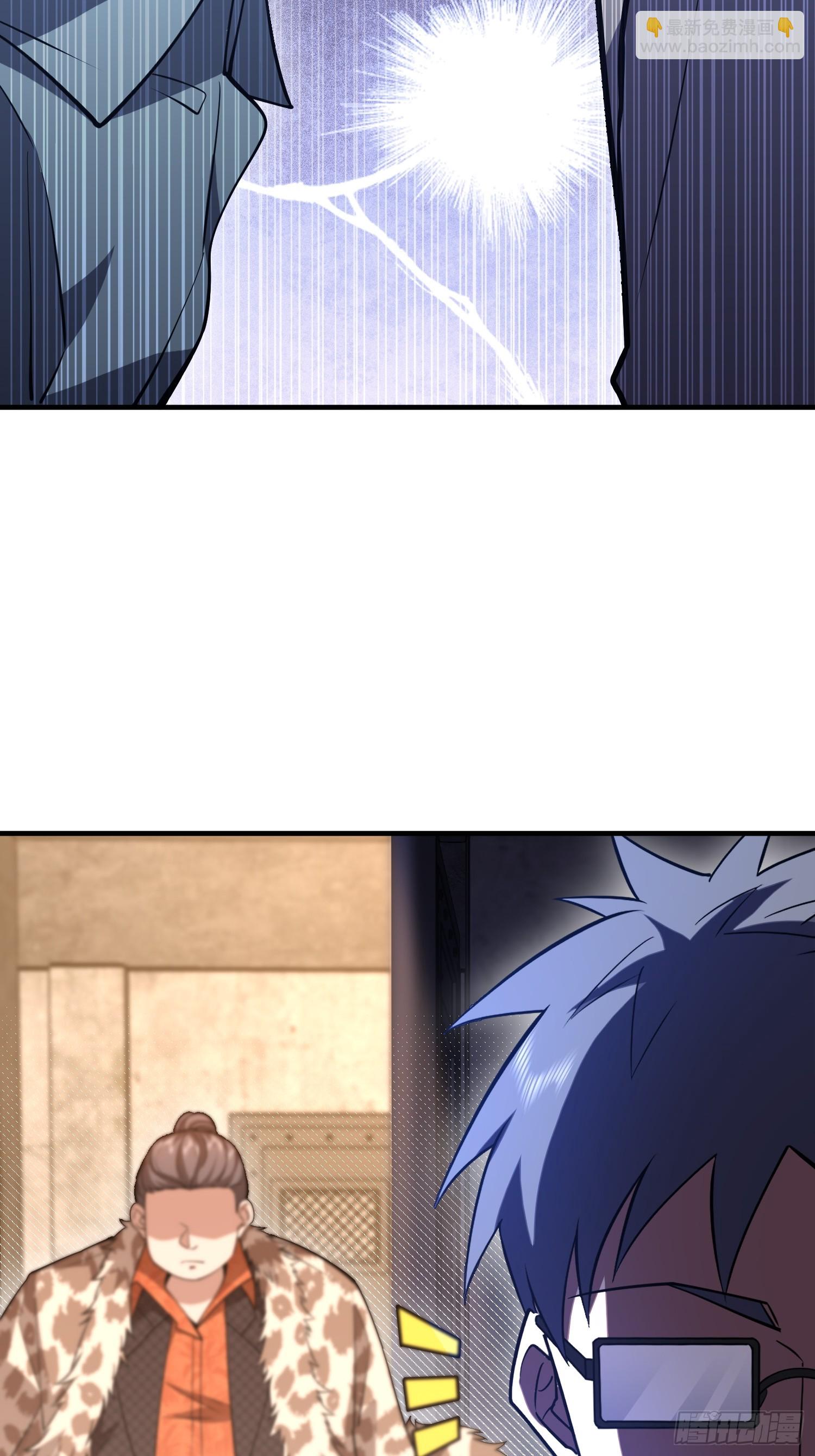 第一序列 - 534 嚴刑逼供(2/2) - 5