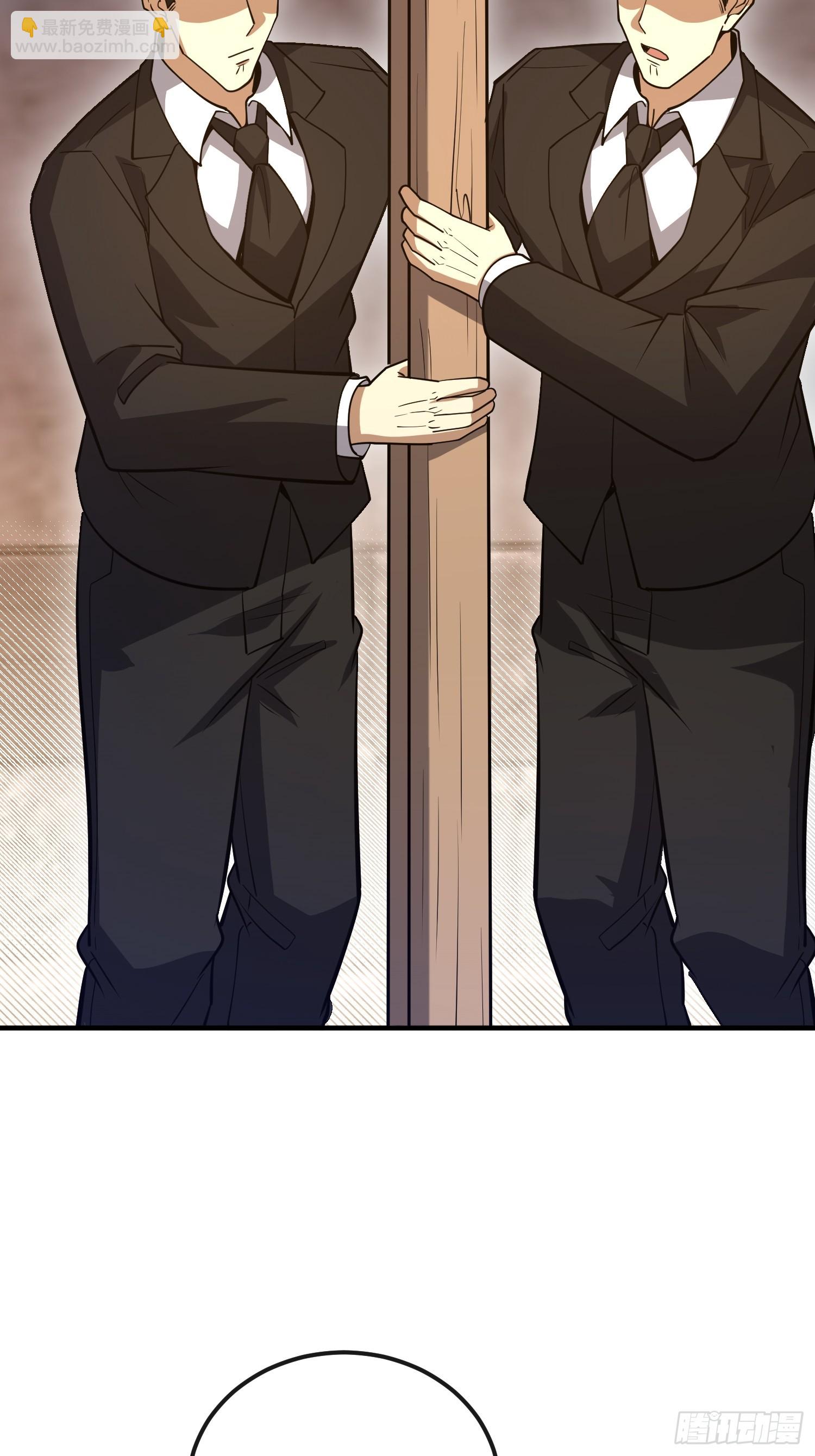 第一序列 - 534 嚴刑逼供(2/2) - 2