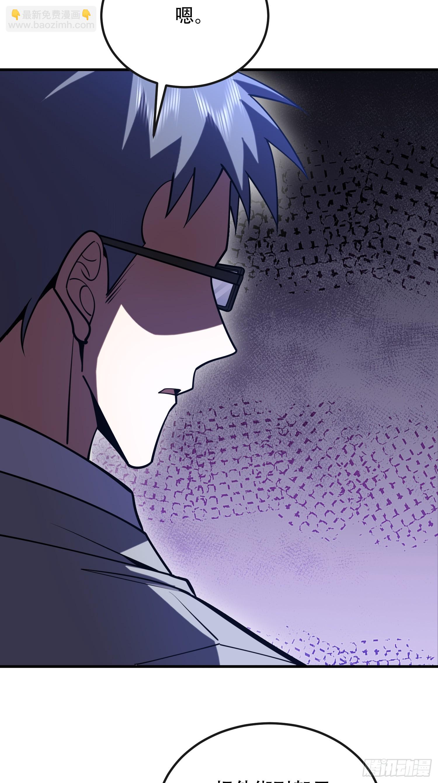 第一序列 - 534 嚴刑逼供(2/2) - 3