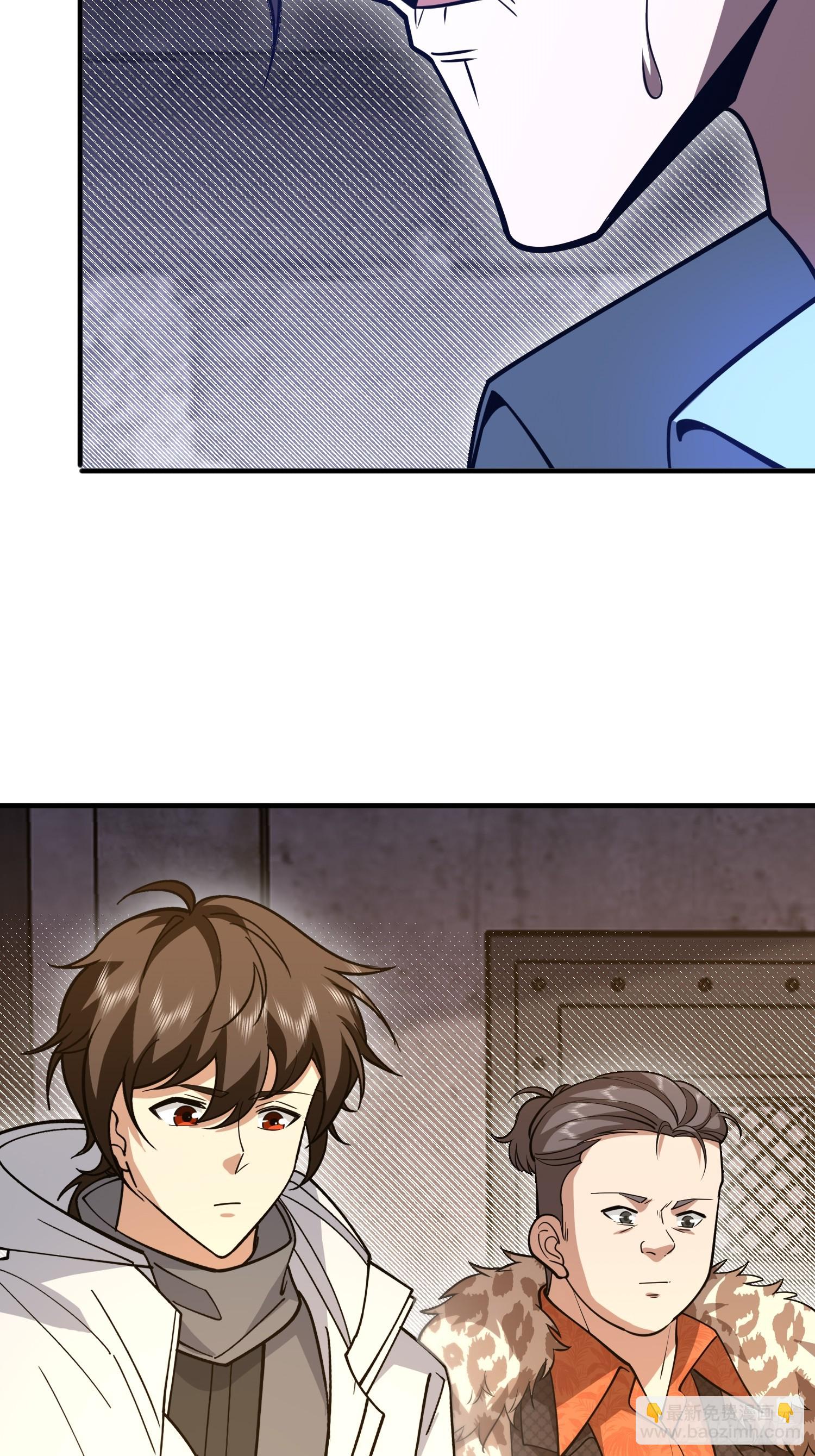 第一序列 - 534 嚴刑逼供(2/2) - 1