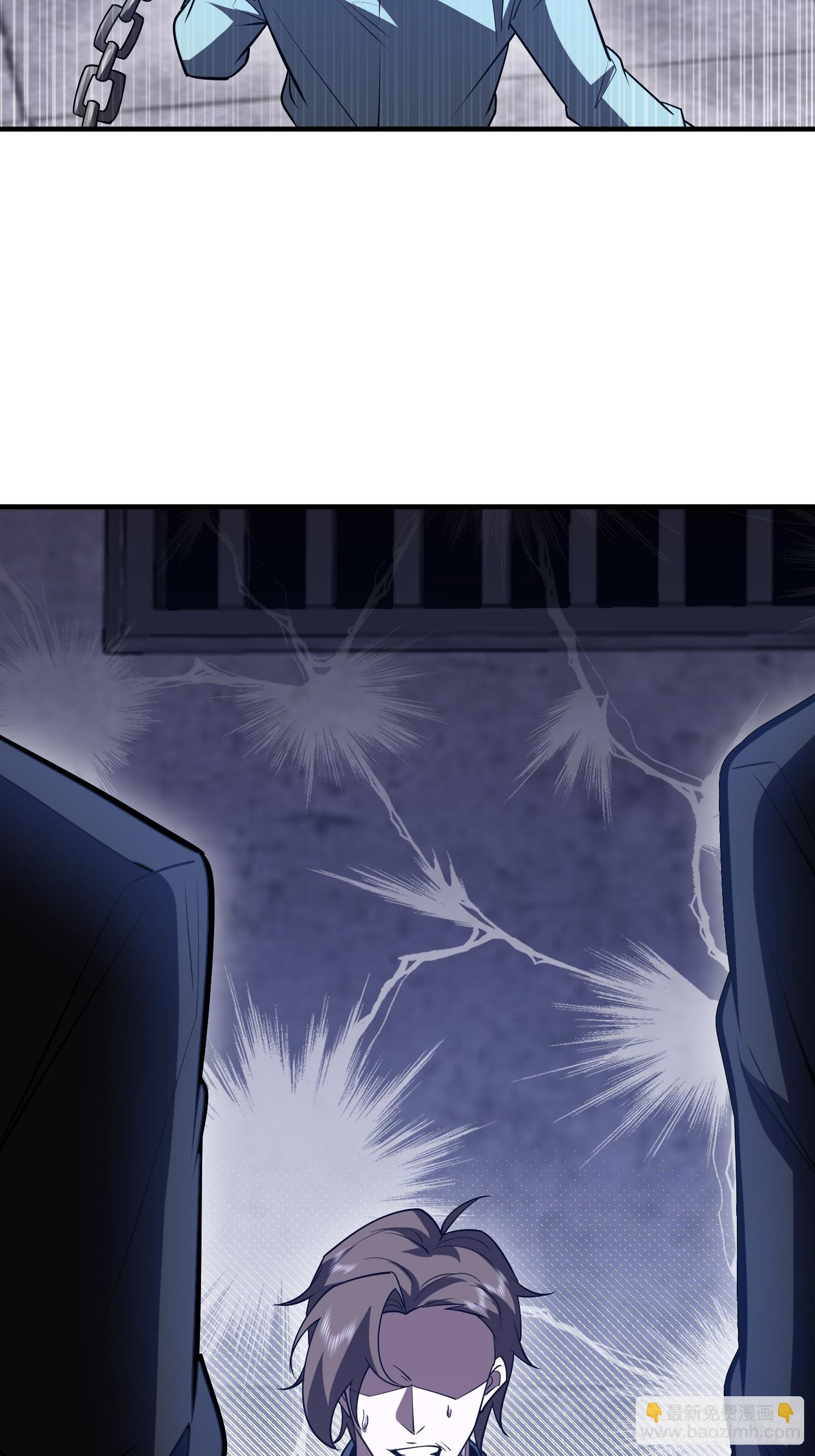 第一序列 - 534 嚴刑逼供(2/2) - 1