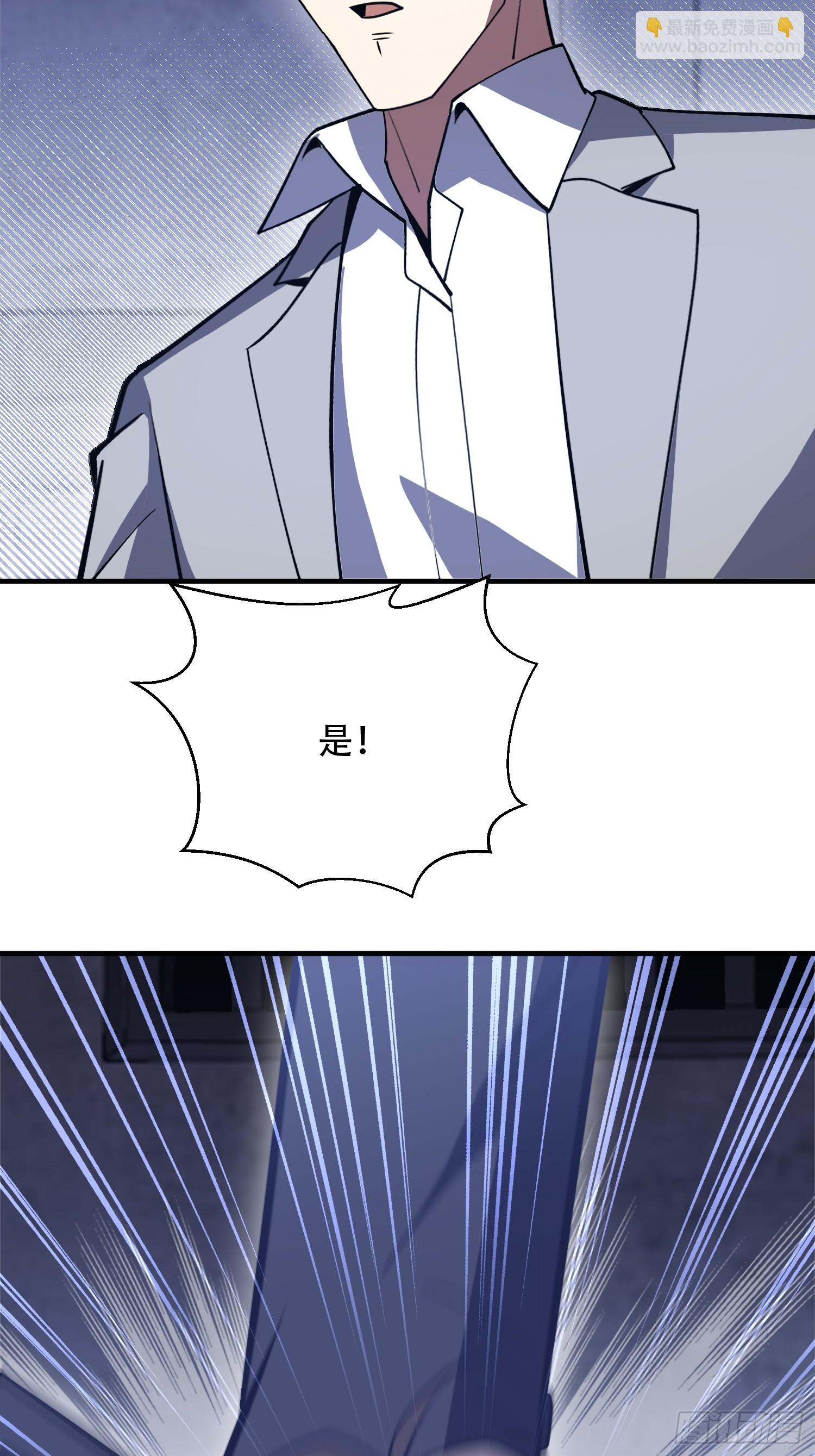 第一序列 - 534 嚴刑逼供(2/2) - 3