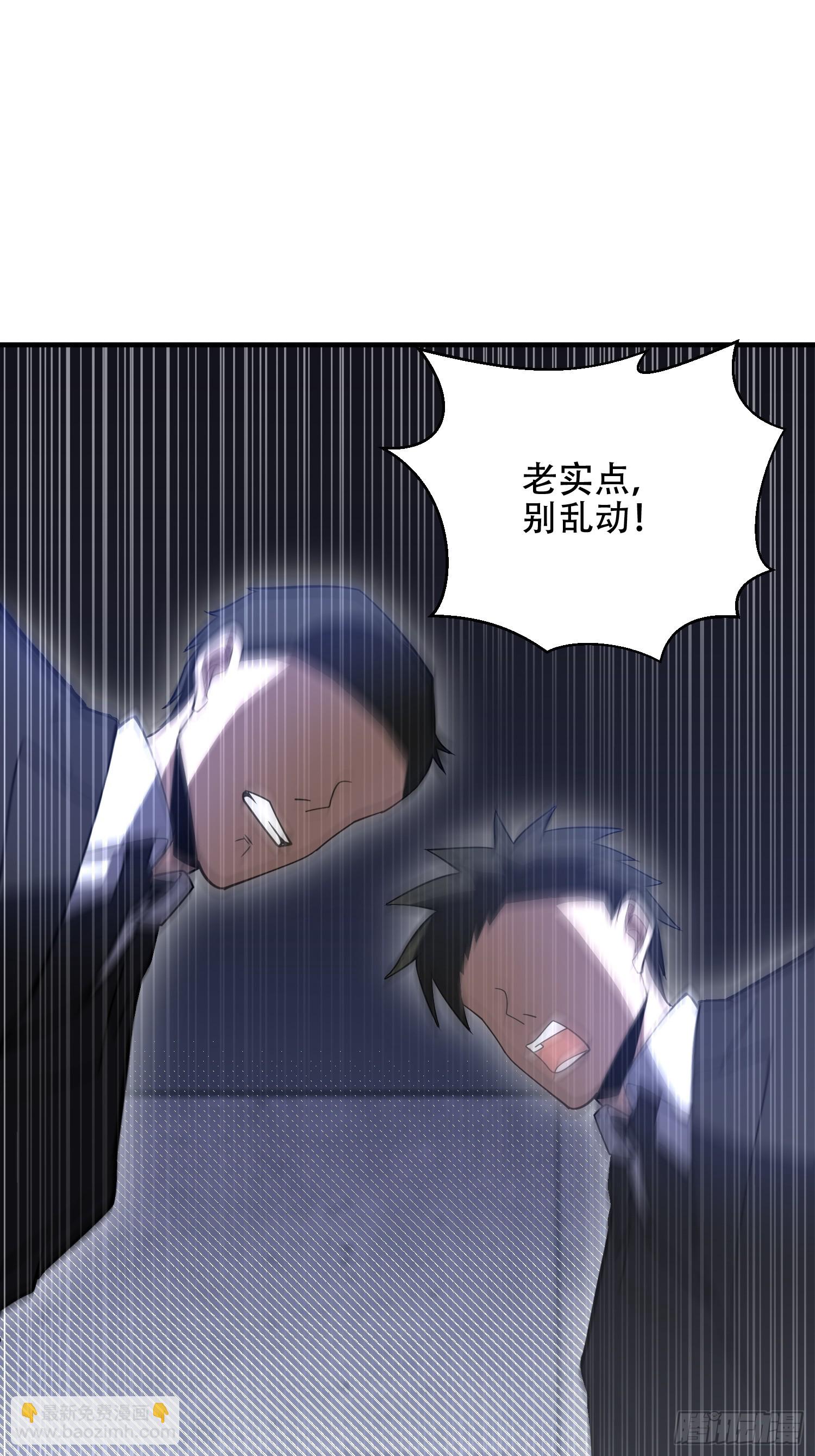 第一序列 - 534 嚴刑逼供(2/2) - 1