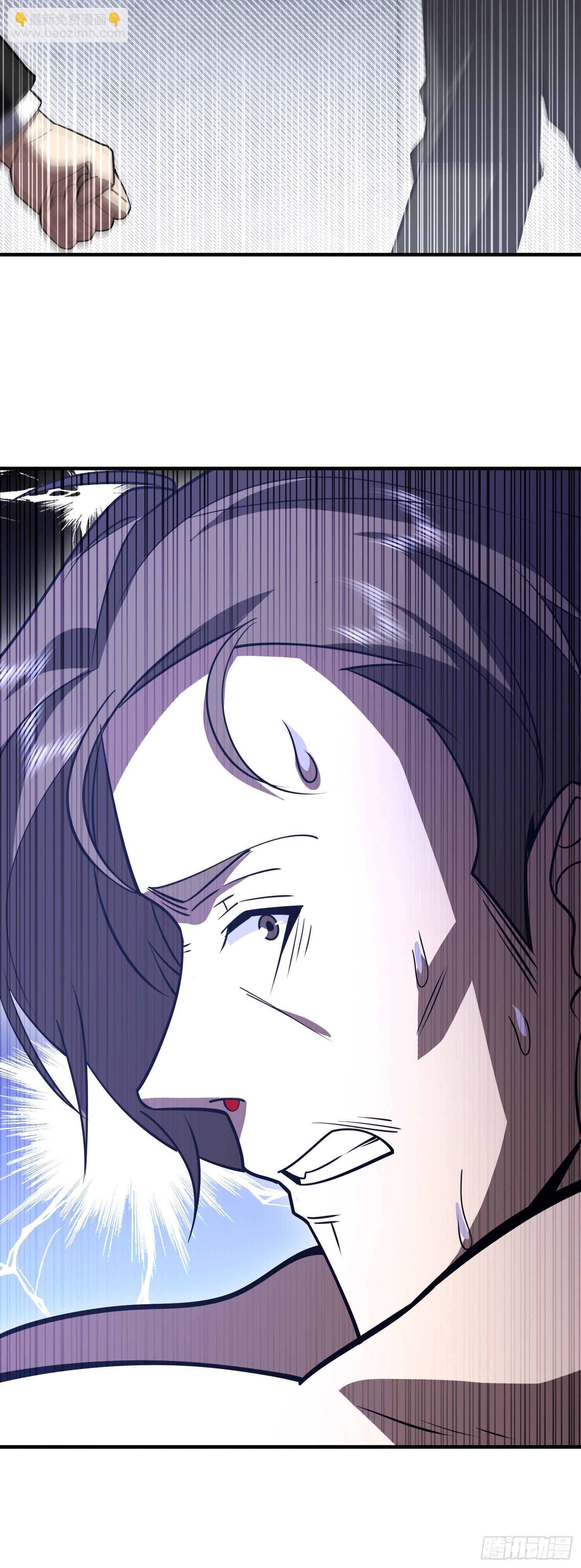 第一序列 - 534 嚴刑逼供(2/2) - 2