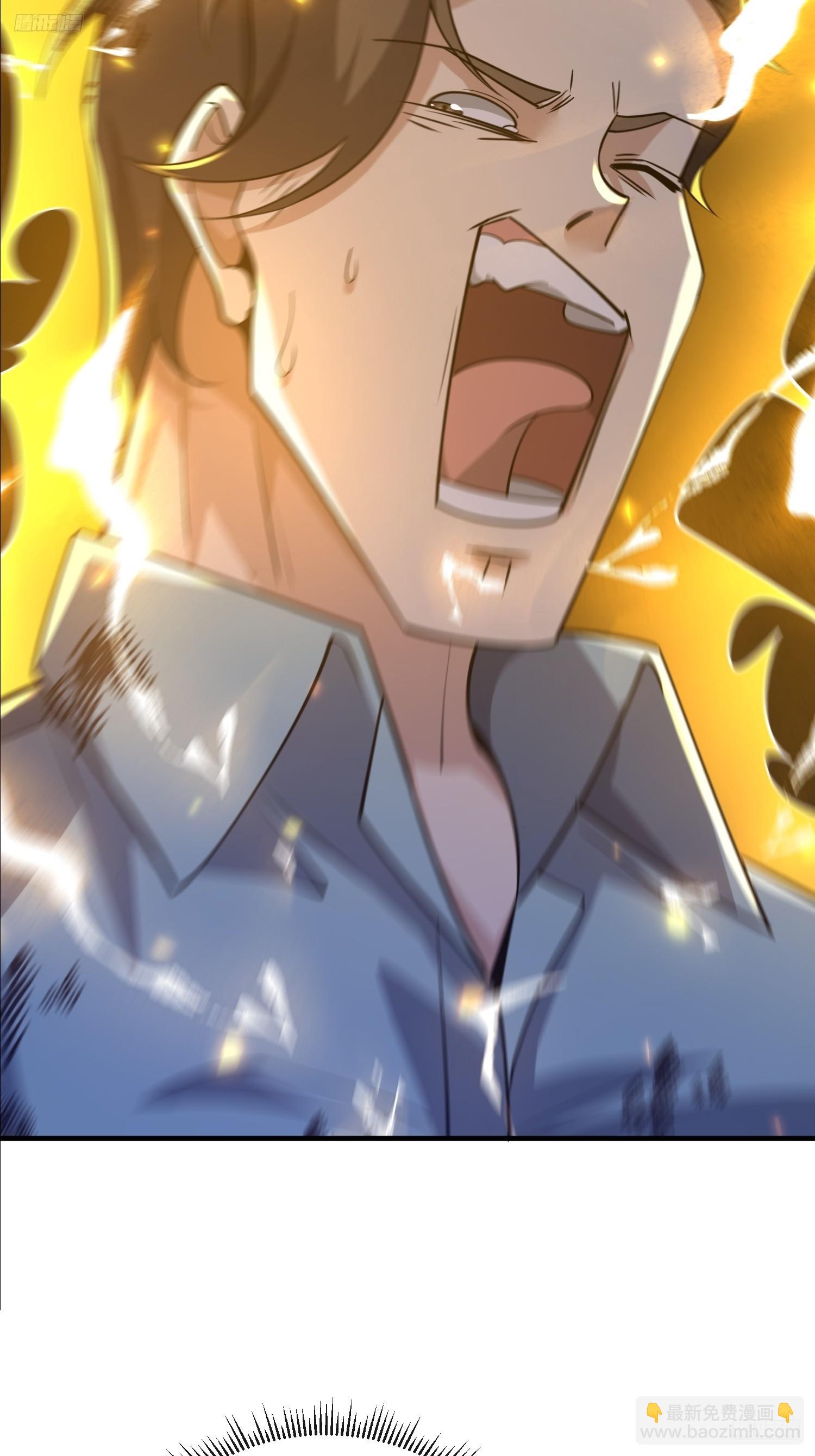 第一序列 - 534 嚴刑逼供(1/2) - 7