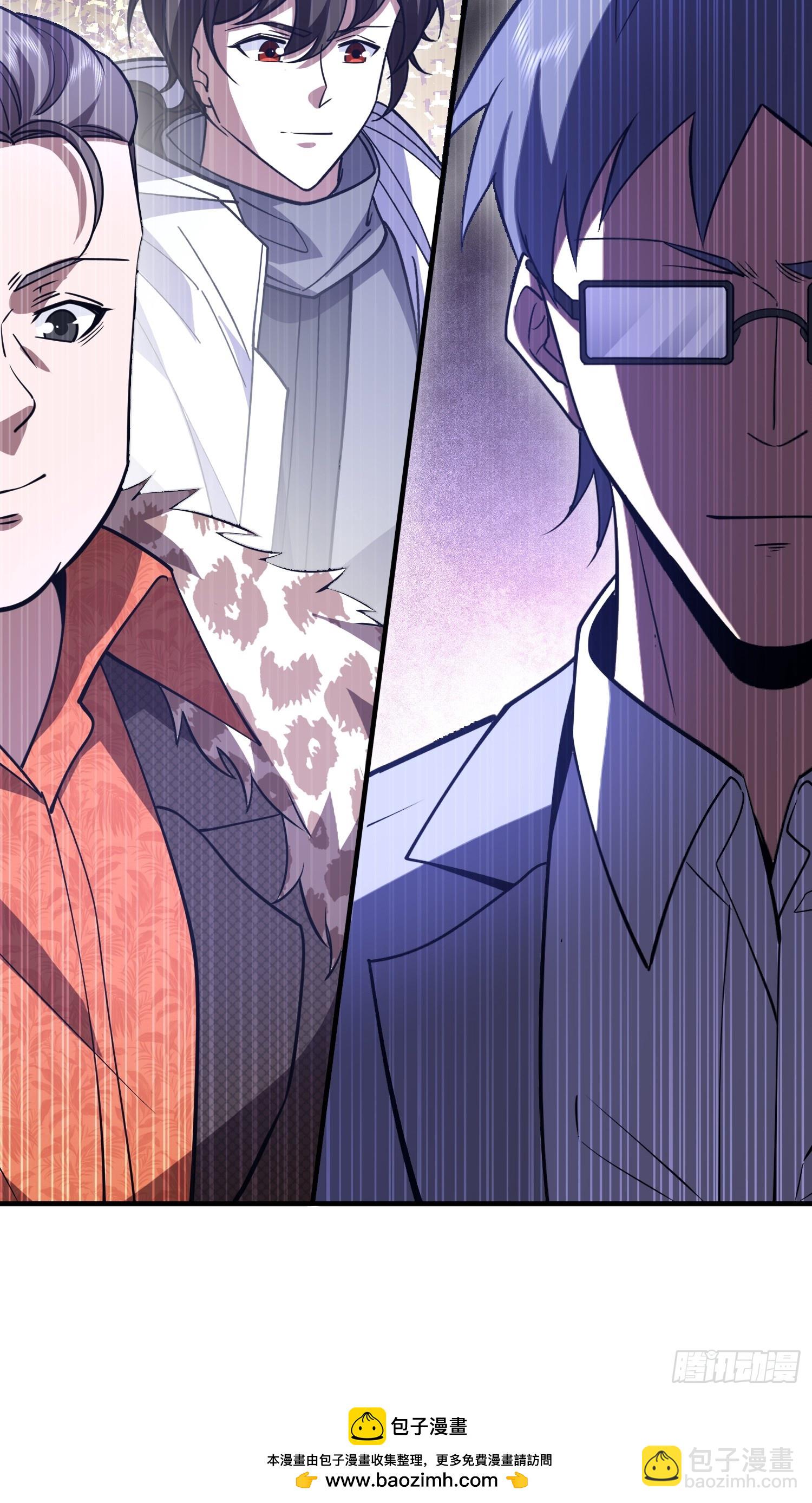 第一序列 - 534 嚴刑逼供(2/2) - 5