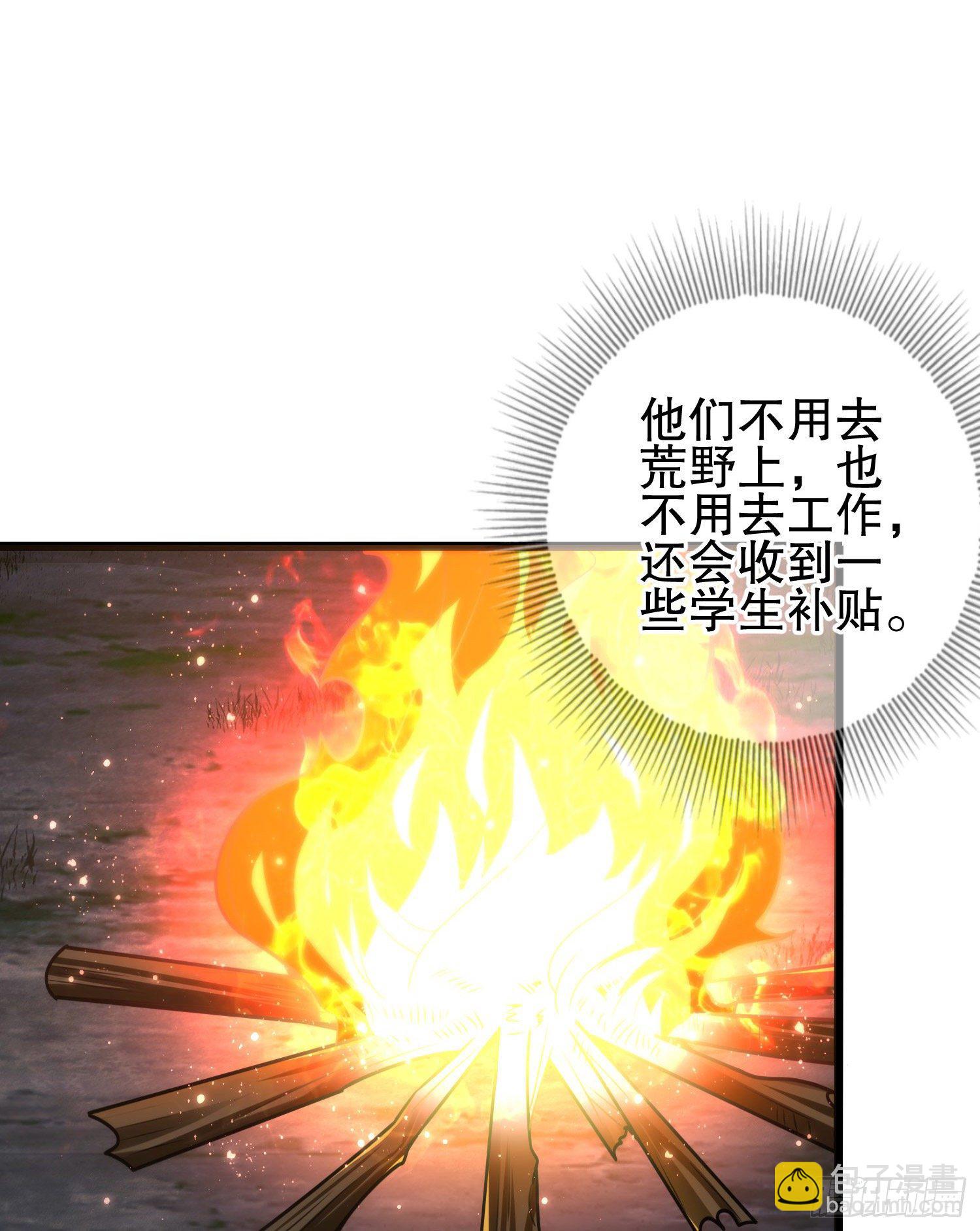第一序列 - 53 野菜(1/2) - 2