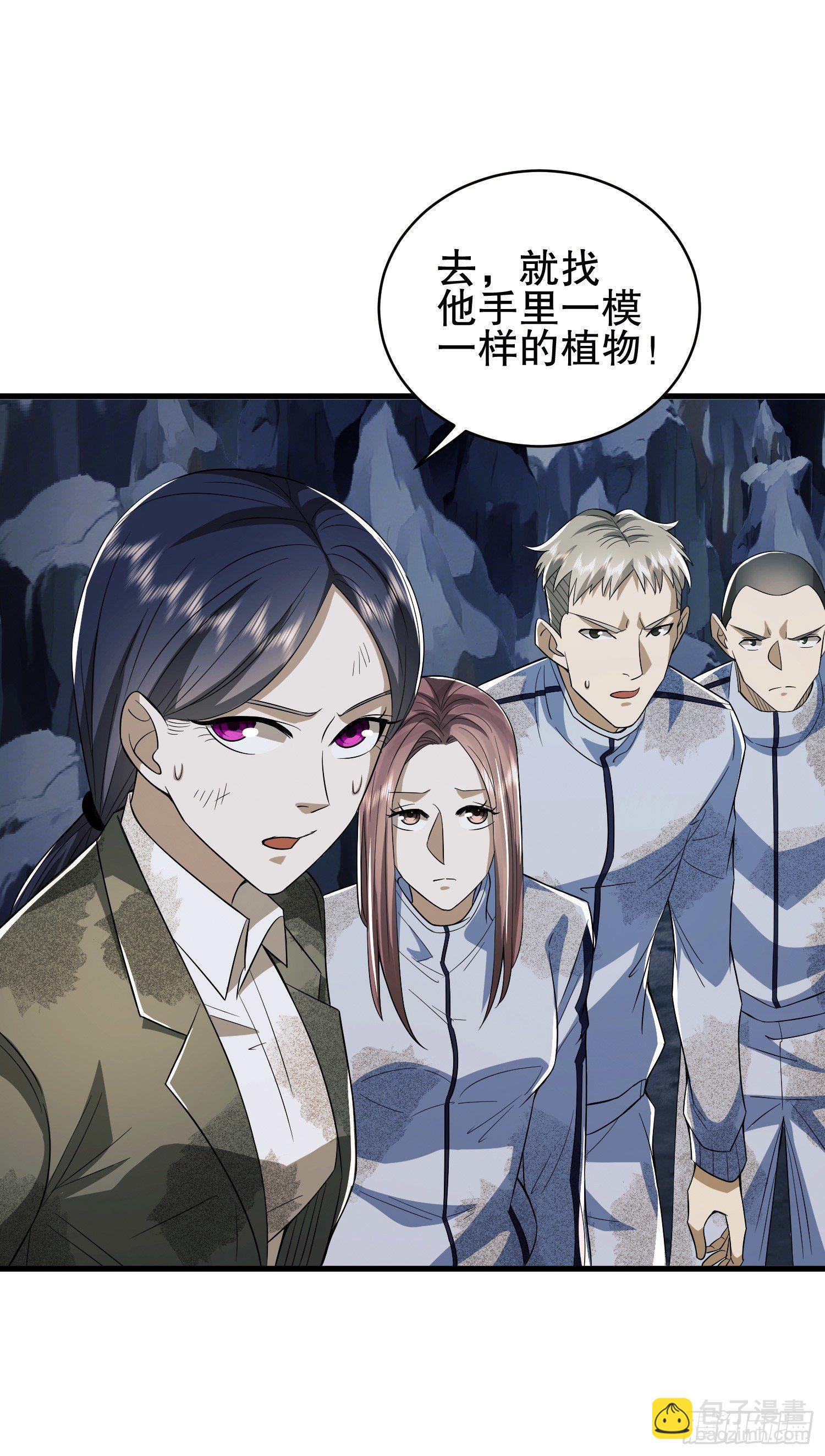 第一序列 - 53 野菜(1/2) - 2