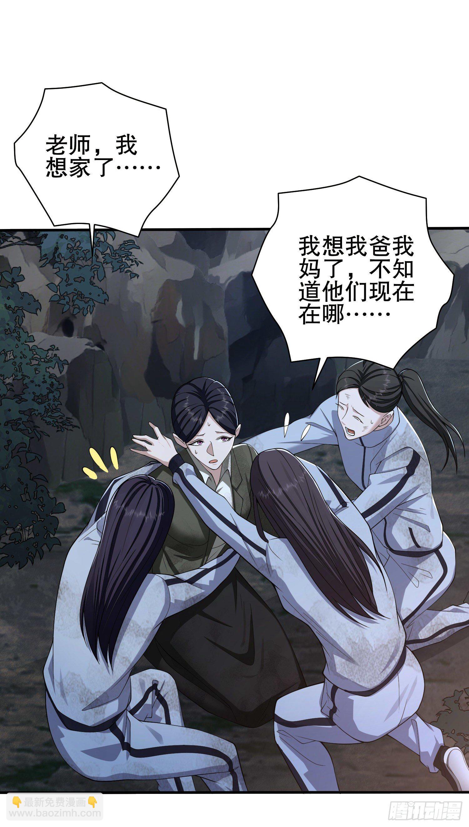 第一序列 - 53 野菜(2/2) - 3