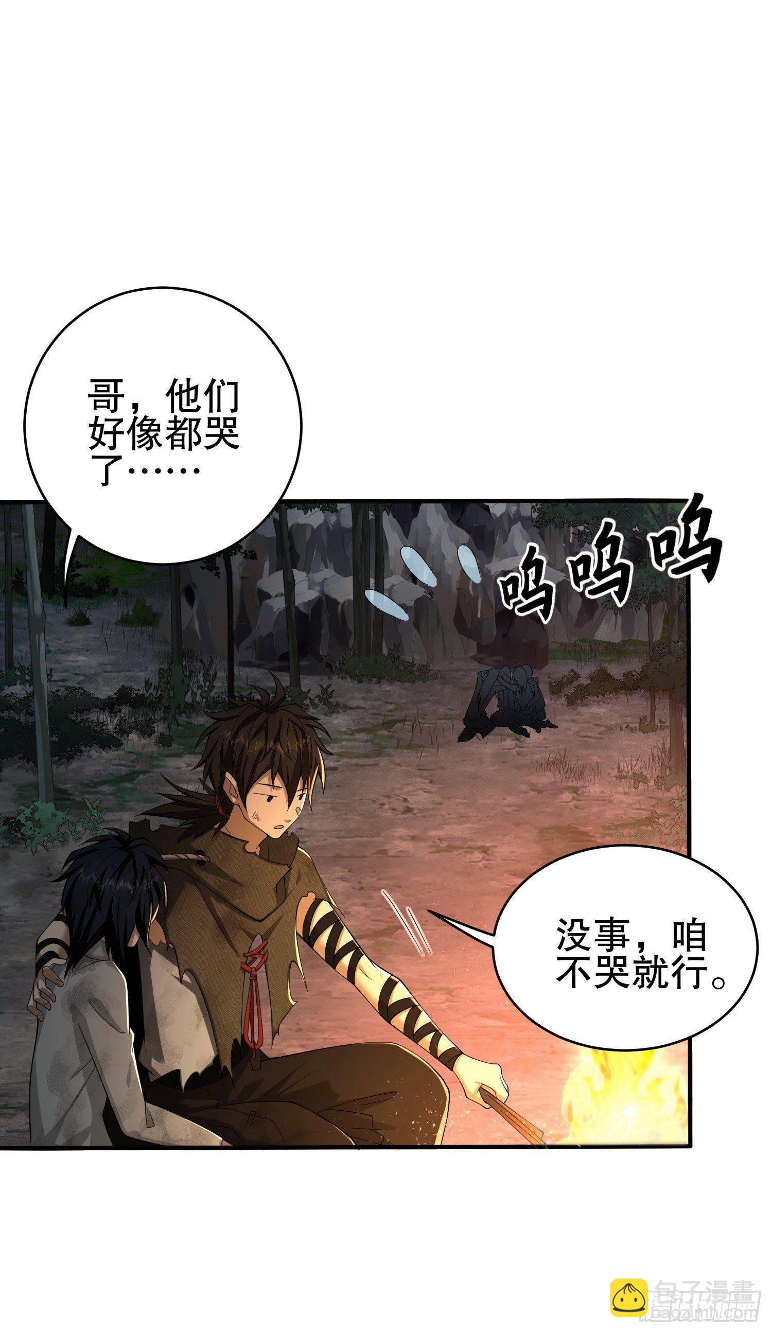 第一序列 - 53 野菜(2/2) - 4