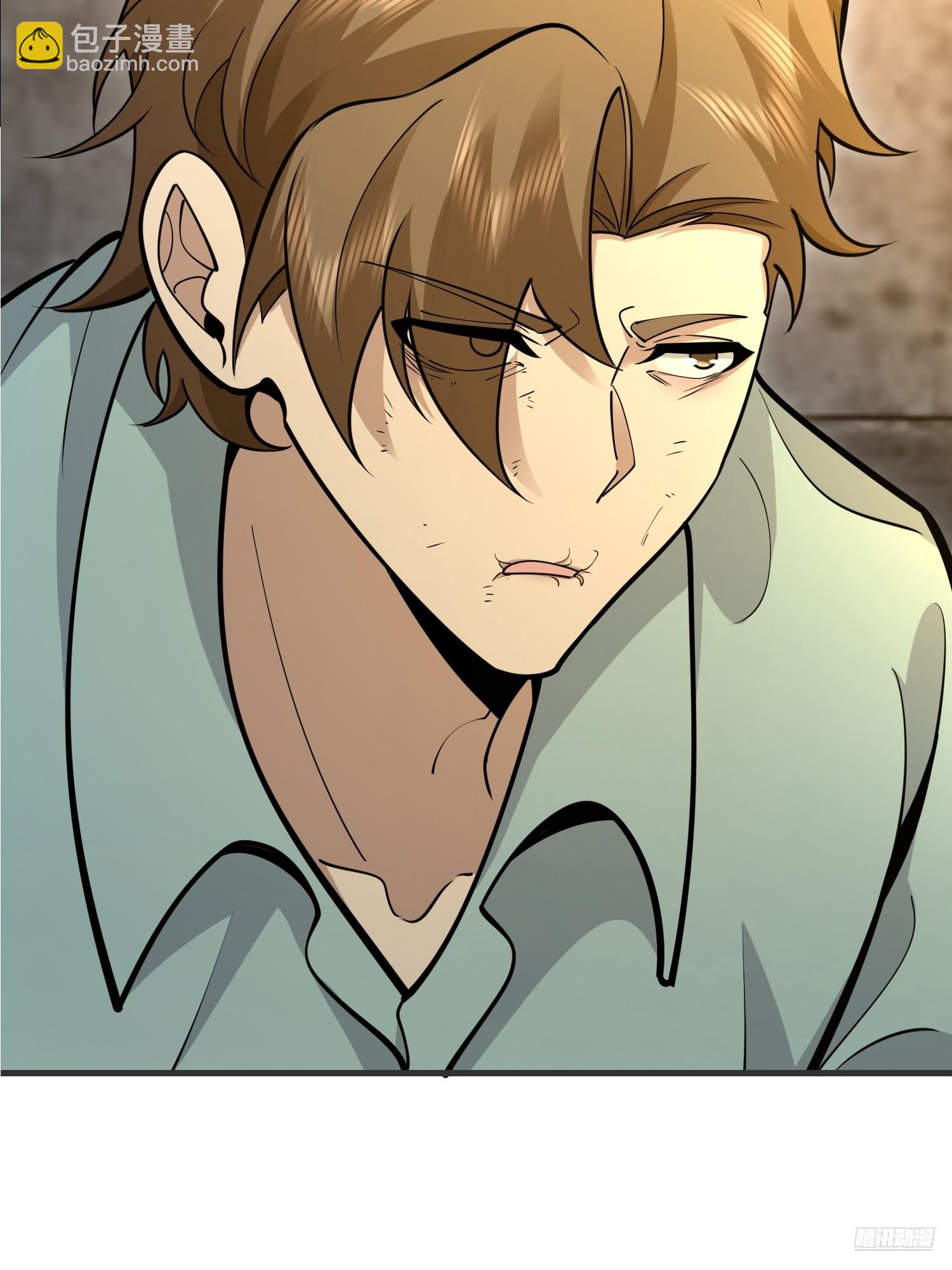 第一序列 - 536 見不得光的人(1/2) - 3