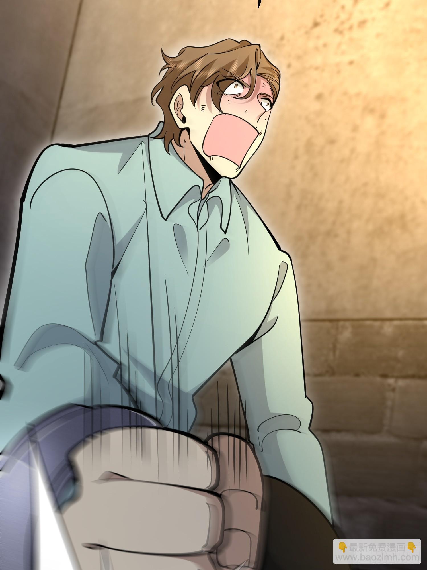 第一序列 - 536 見不得光的人(1/2) - 2