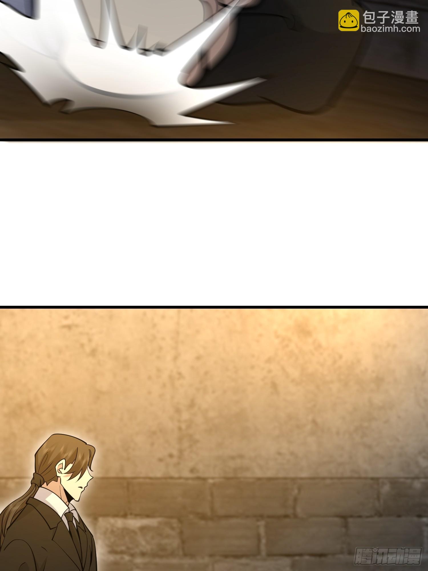 第一序列 - 536 見不得光的人(1/2) - 3