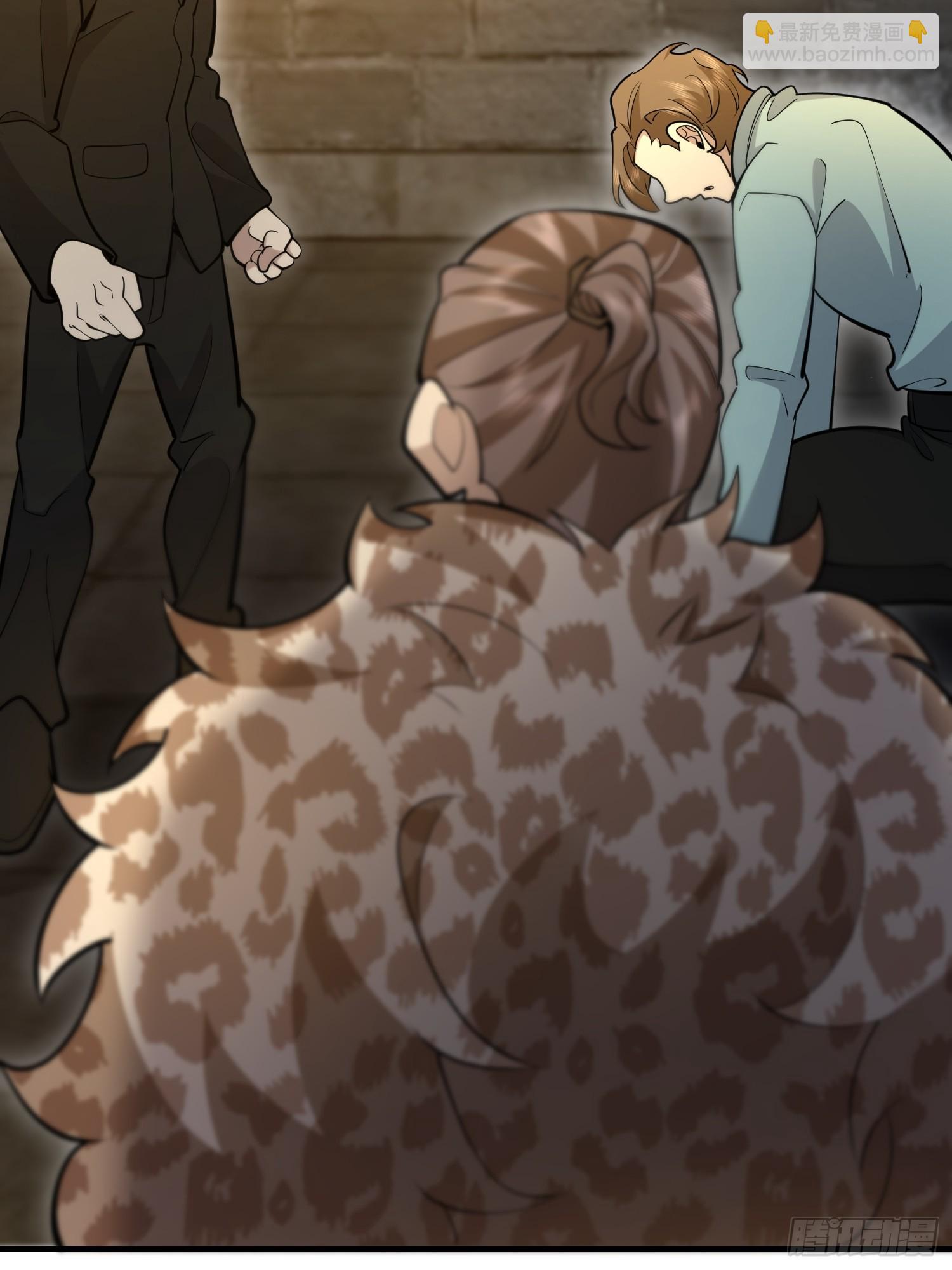 第一序列 - 536 見不得光的人(1/2) - 4