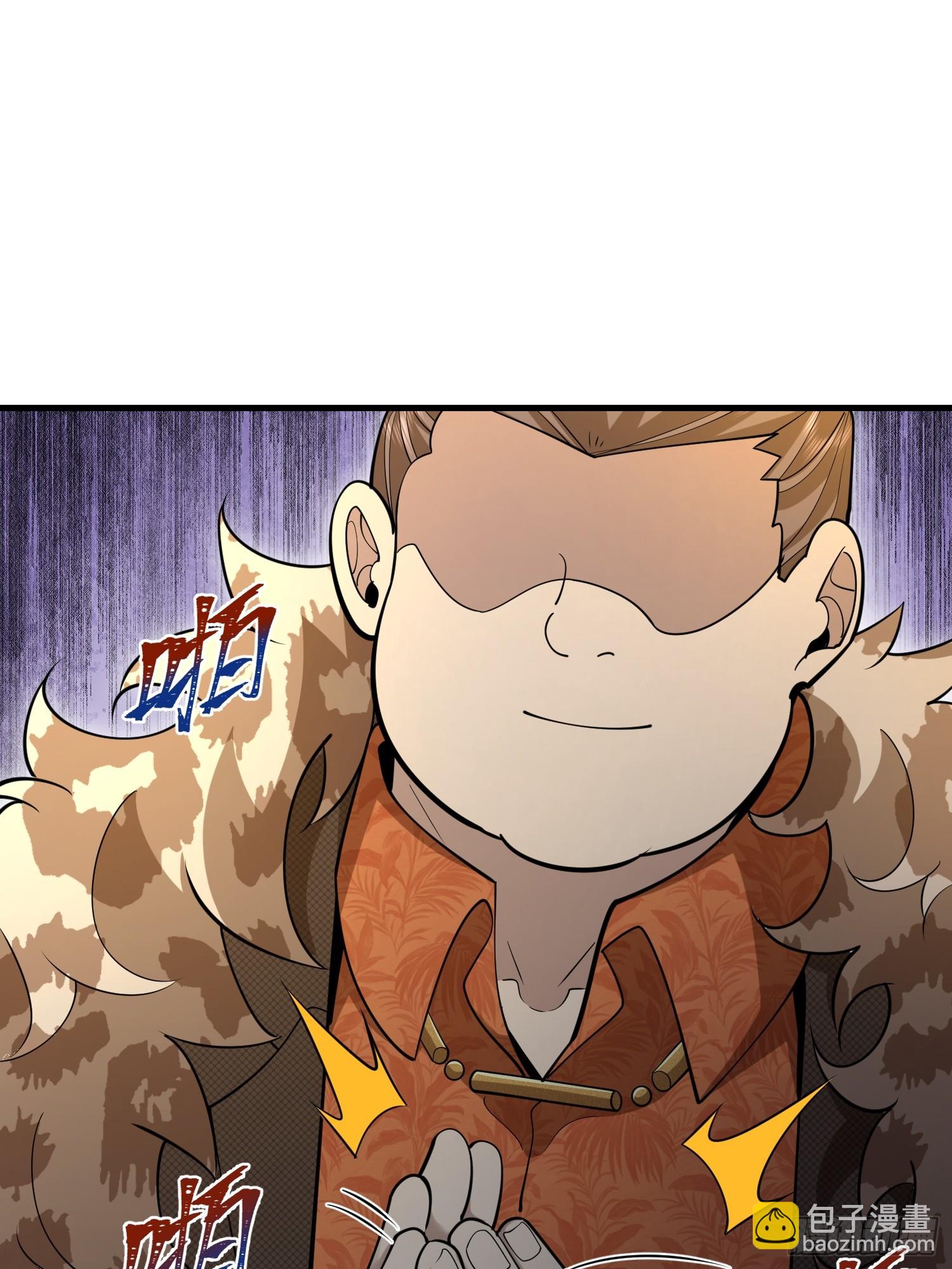 第一序列 - 536 見不得光的人(1/2) - 5