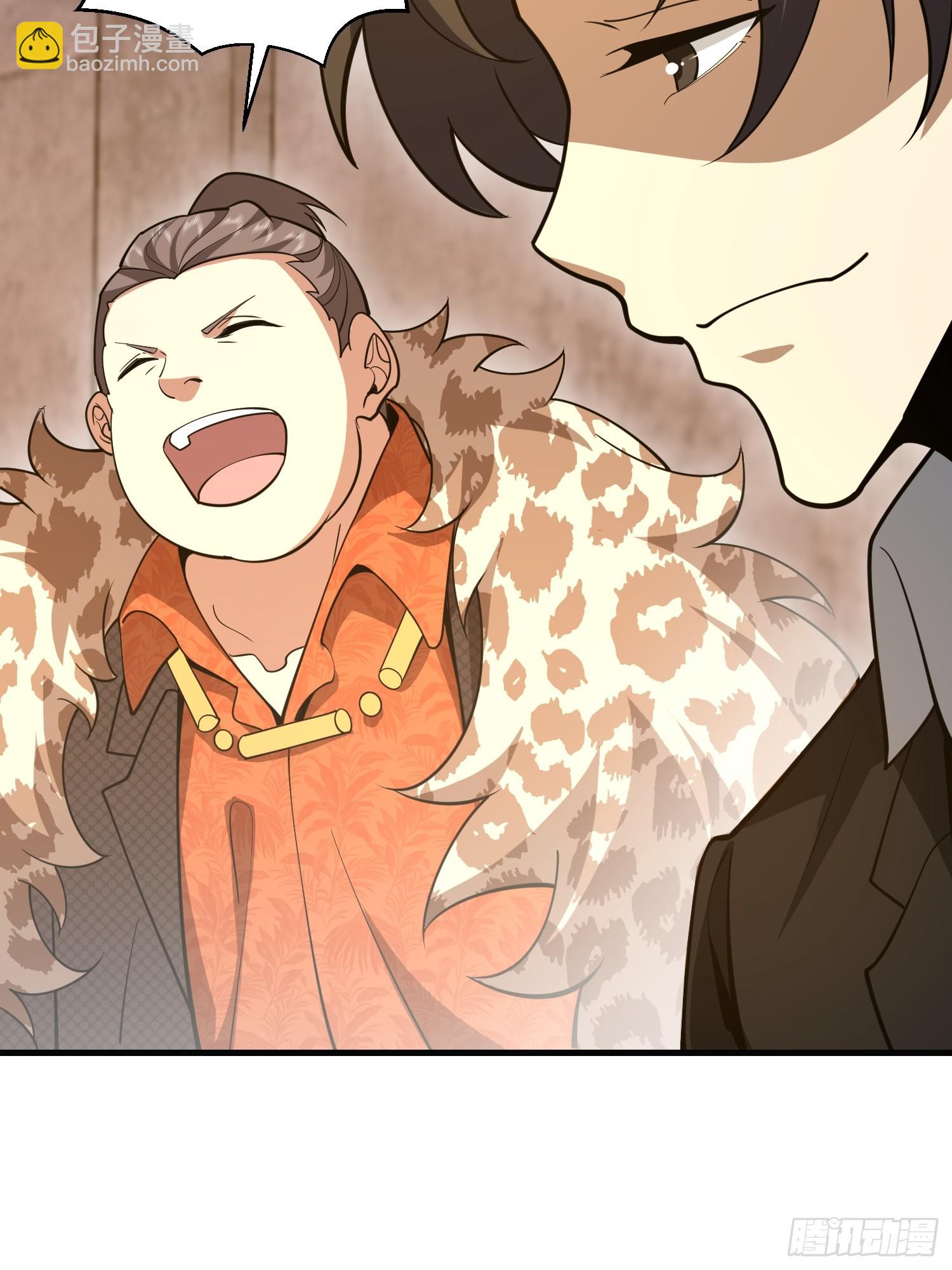 第一序列 - 536 見不得光的人(1/2) - 4