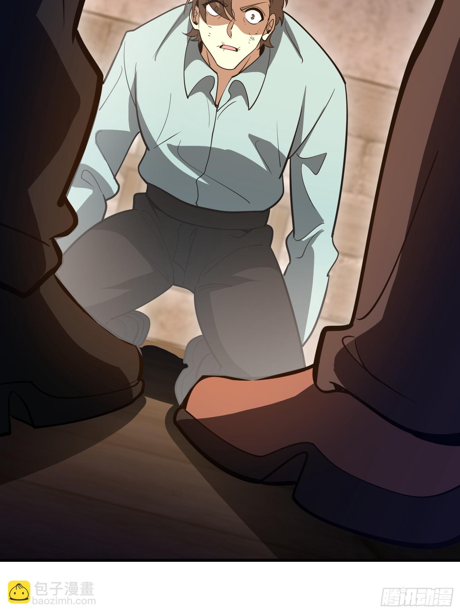 第一序列 - 536 見不得光的人(1/2) - 6