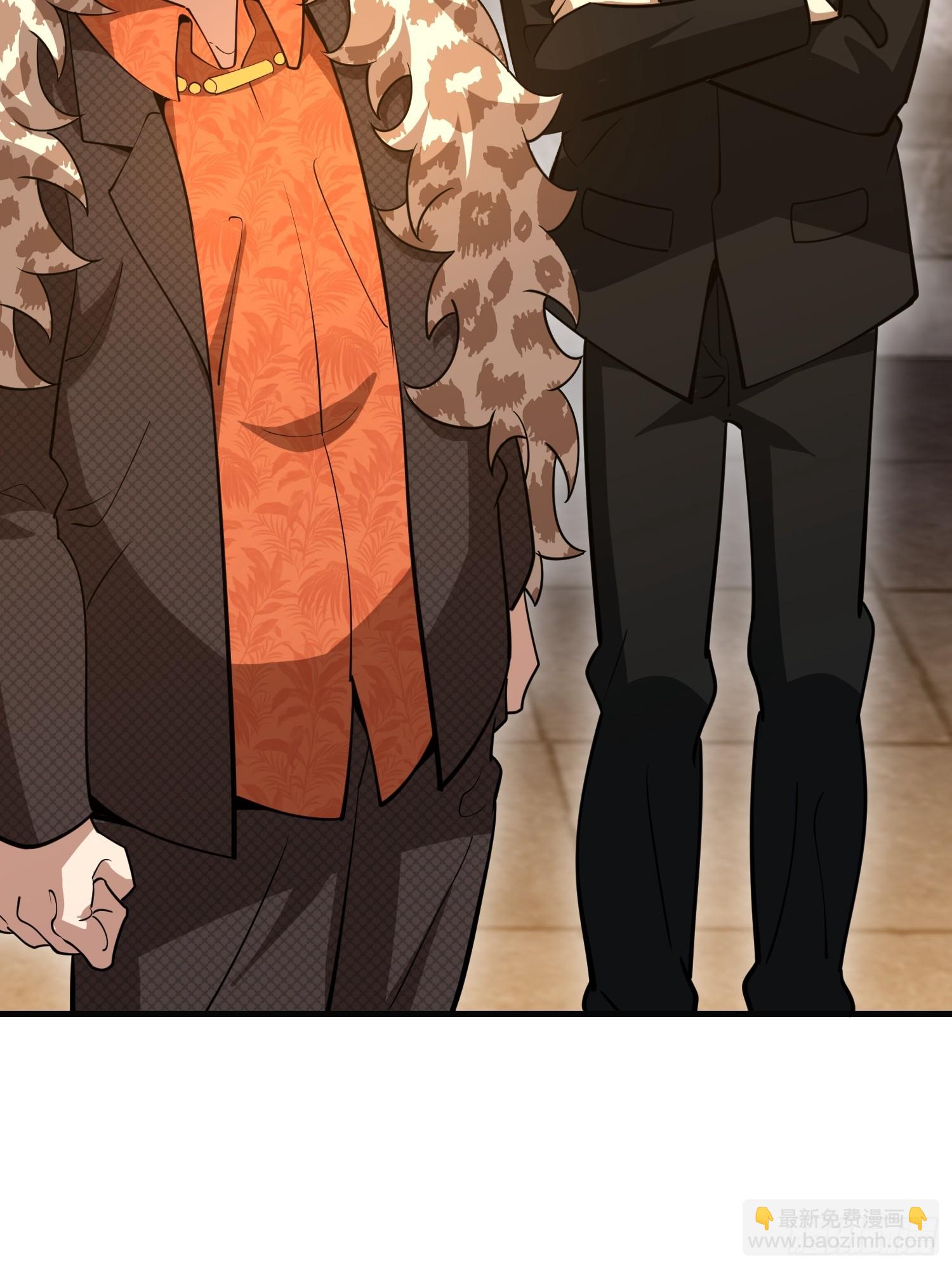 第一序列 - 536 見不得光的人(1/2) - 8