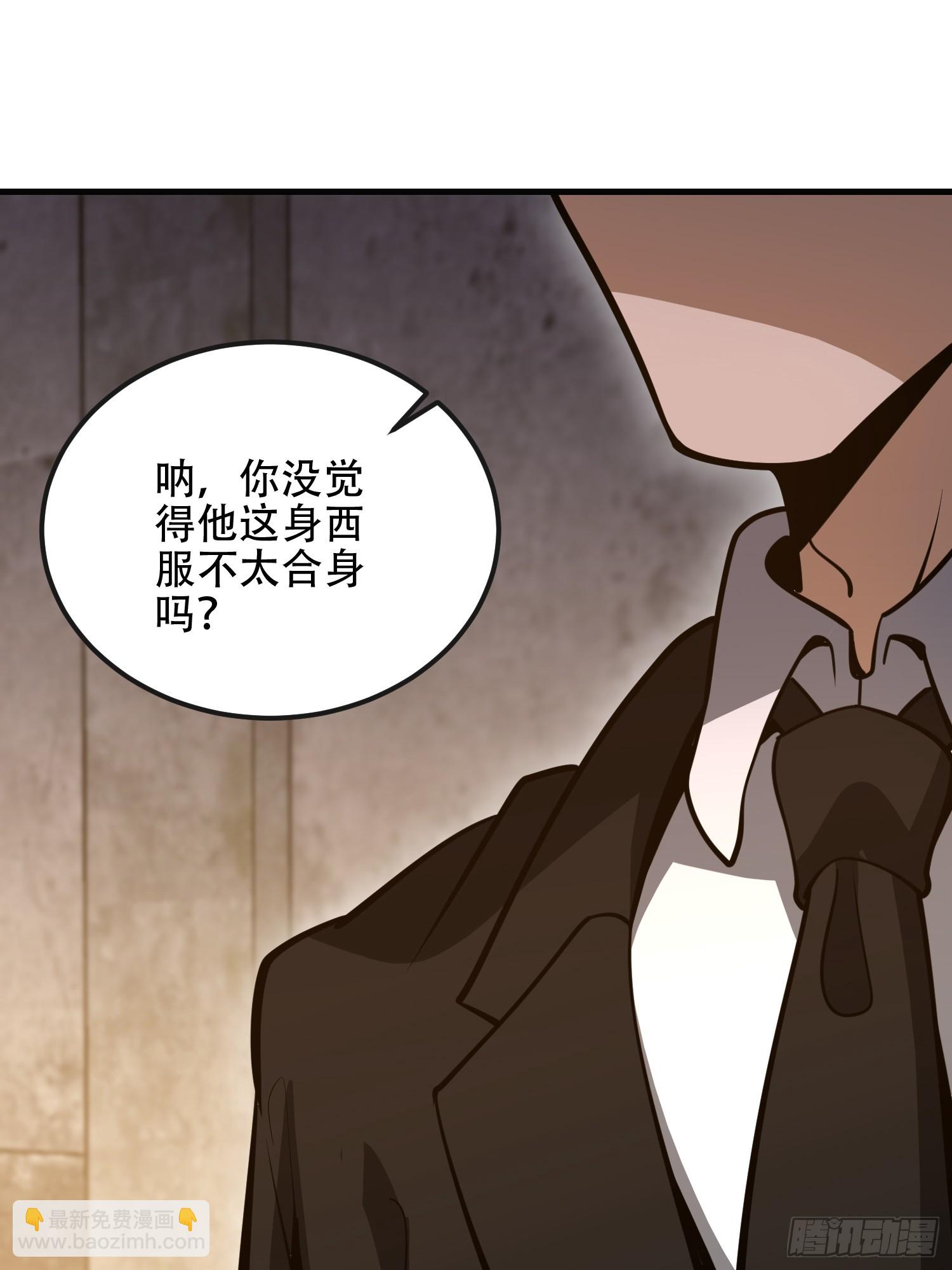 第一序列 - 536 見不得光的人(1/2) - 1