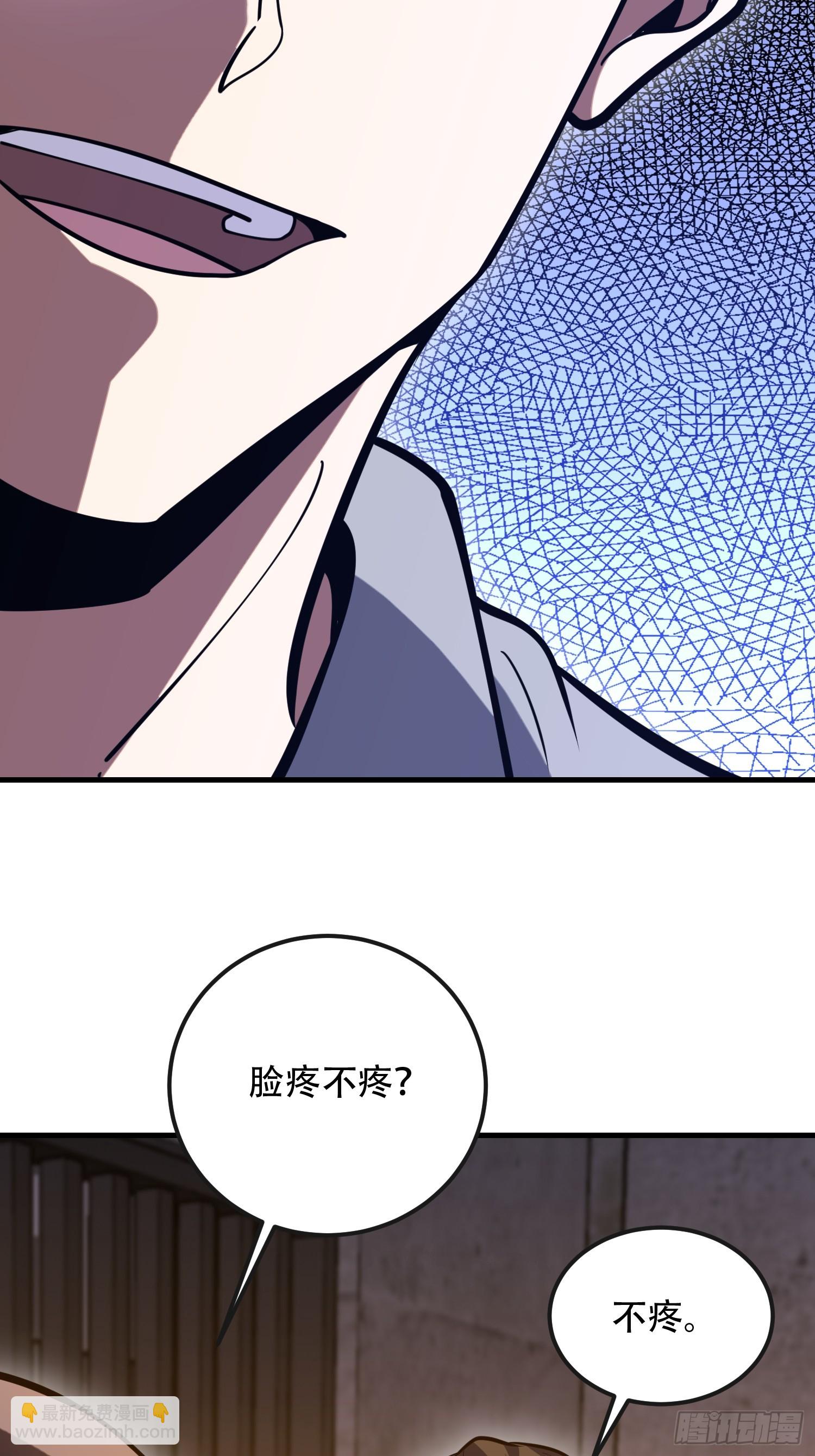 第一序列 - 536 見不得光的人(1/2) - 1