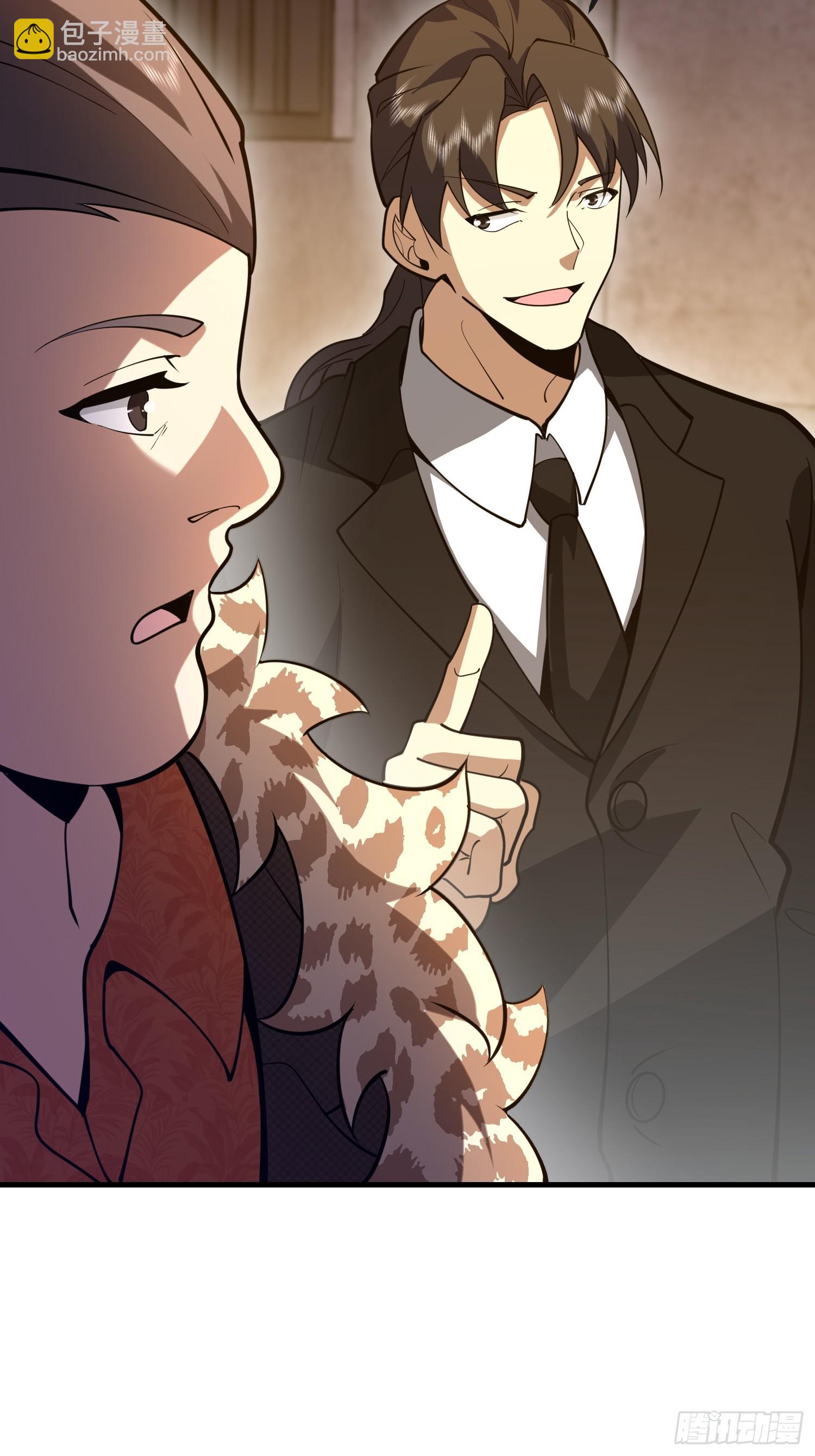 第一序列 - 536 見不得光的人(1/2) - 2