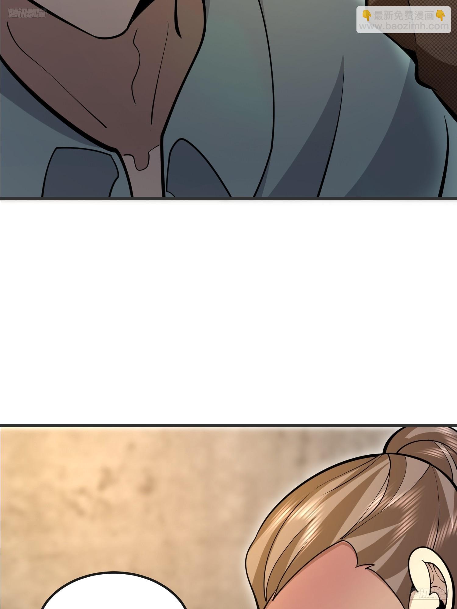 第一序列 - 536 見不得光的人(1/2) - 5