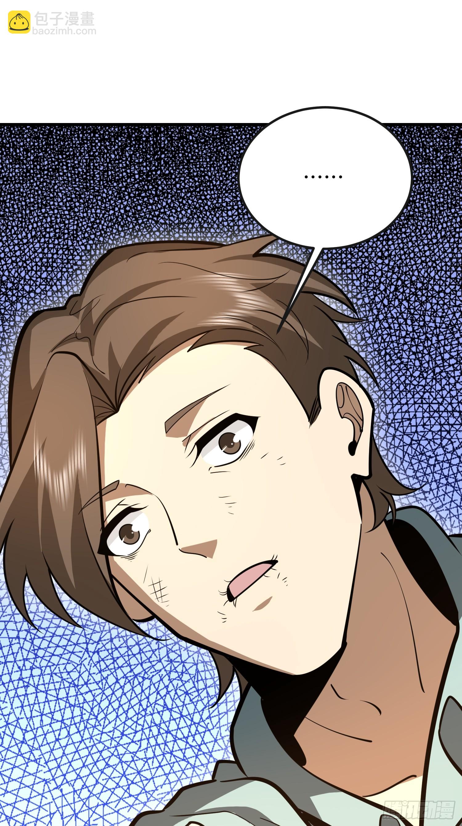 第一序列 - 536 見不得光的人(2/2) - 7