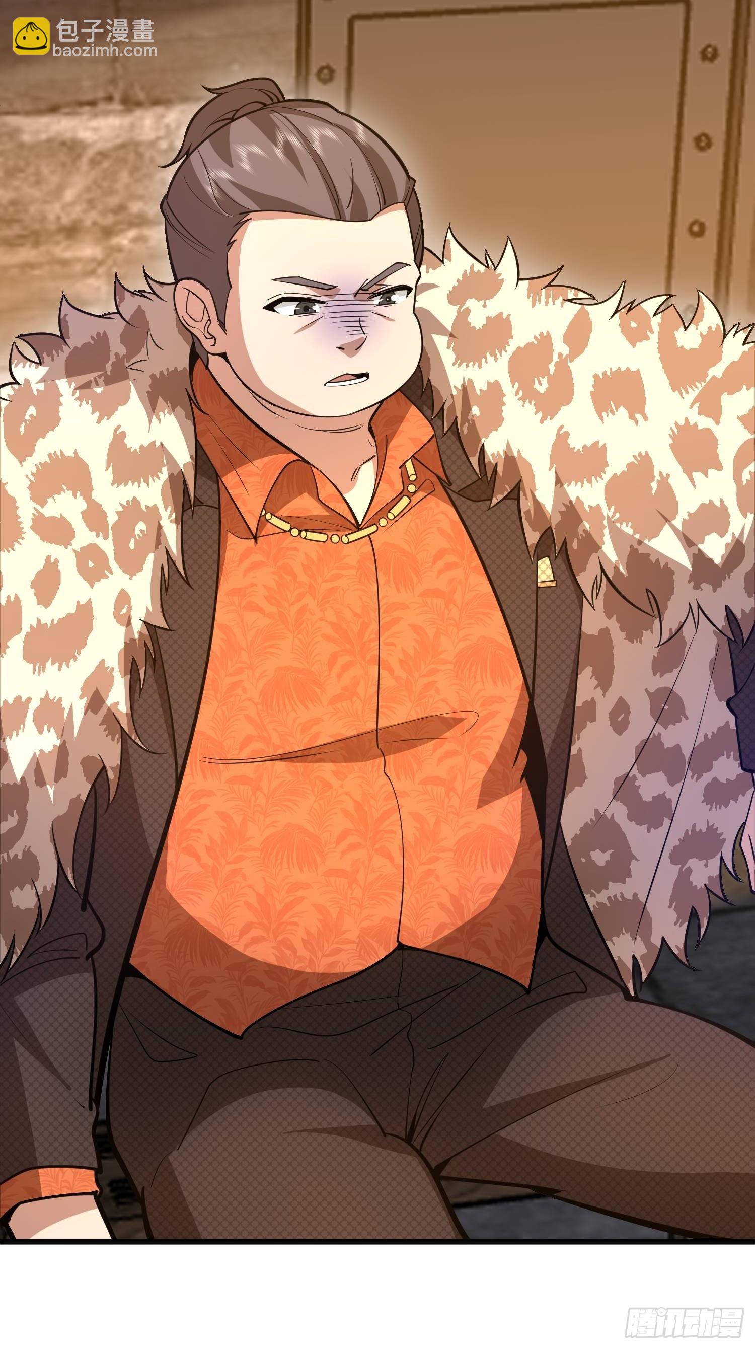 第一序列 - 536 見不得光的人(2/2) - 2